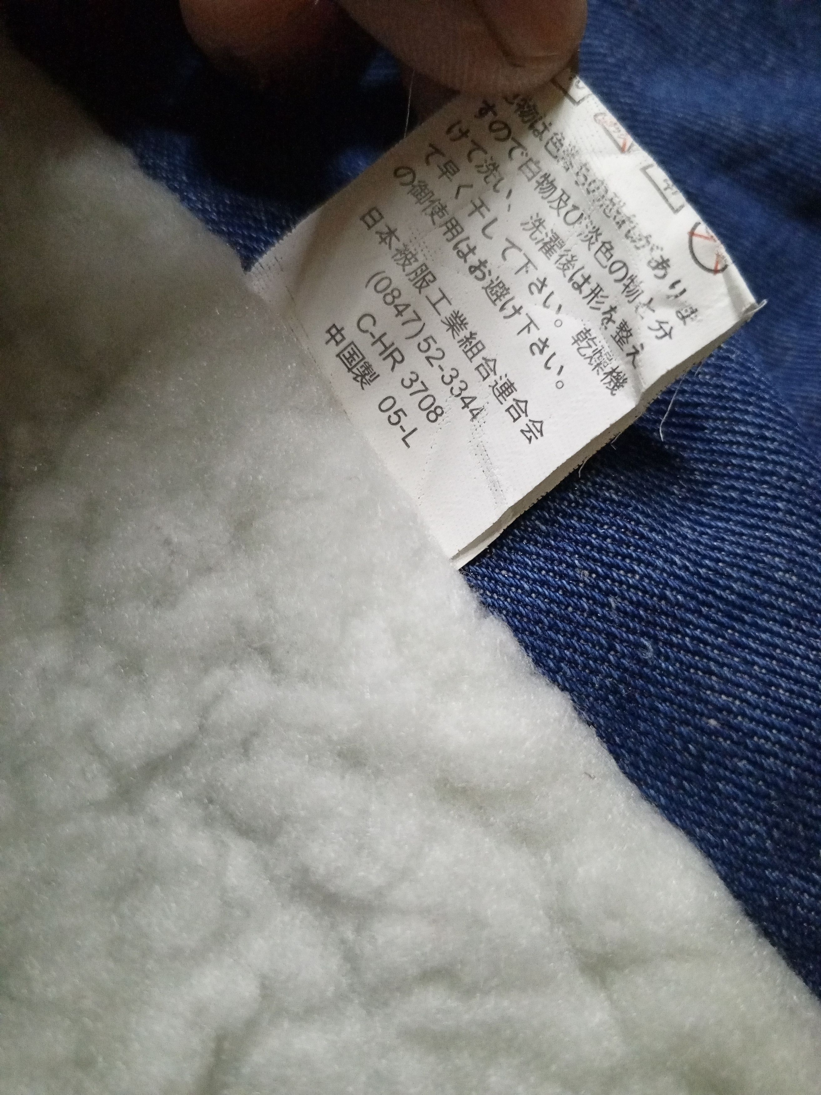 Japanese Brand VALIANTAS VEST JEANS MULTI POCKET Size L / US 10 / IT 46 - 10 Thumbnail