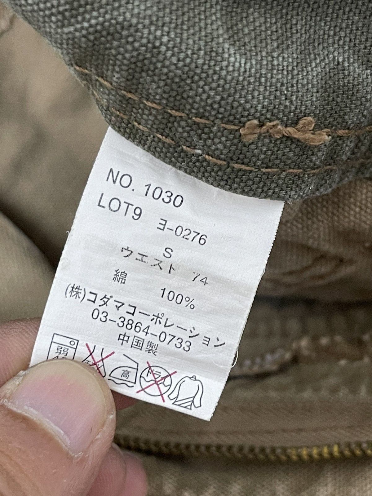 Japanese Brand Double Knee Urban Craft Cotton Duck Carpenter Regular 4🟦0 Size US 29 - 15 Thumbnail