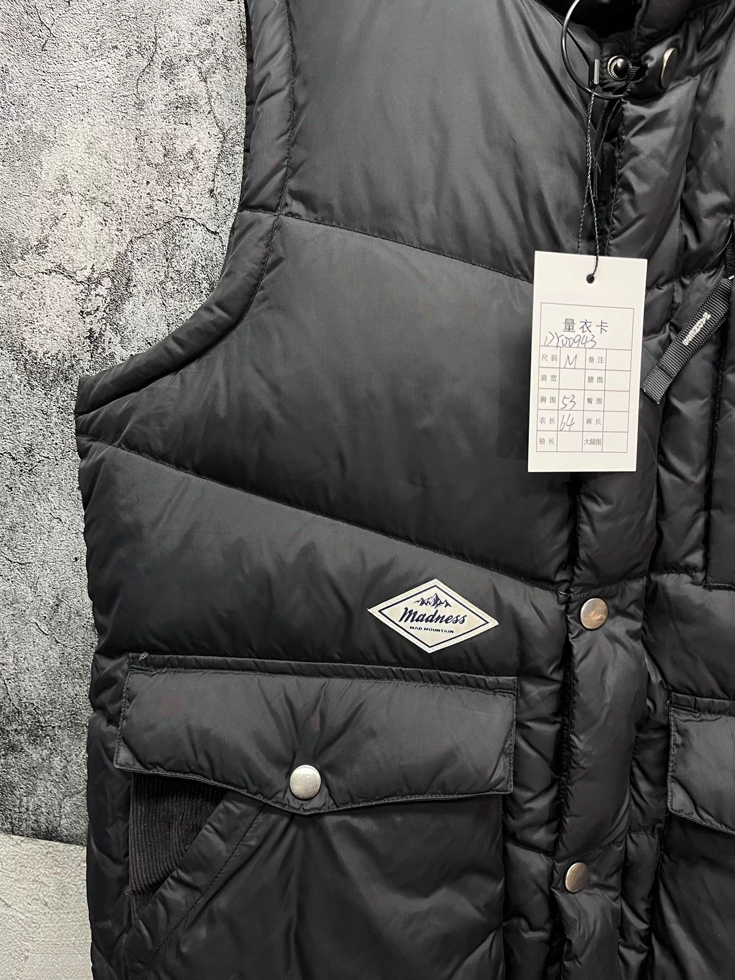 Madness Madness Tech Multi-pocket Down Vest Size M New Worn Once Size M / US 6-8 / IT 42-44 - 3 Thumbnail