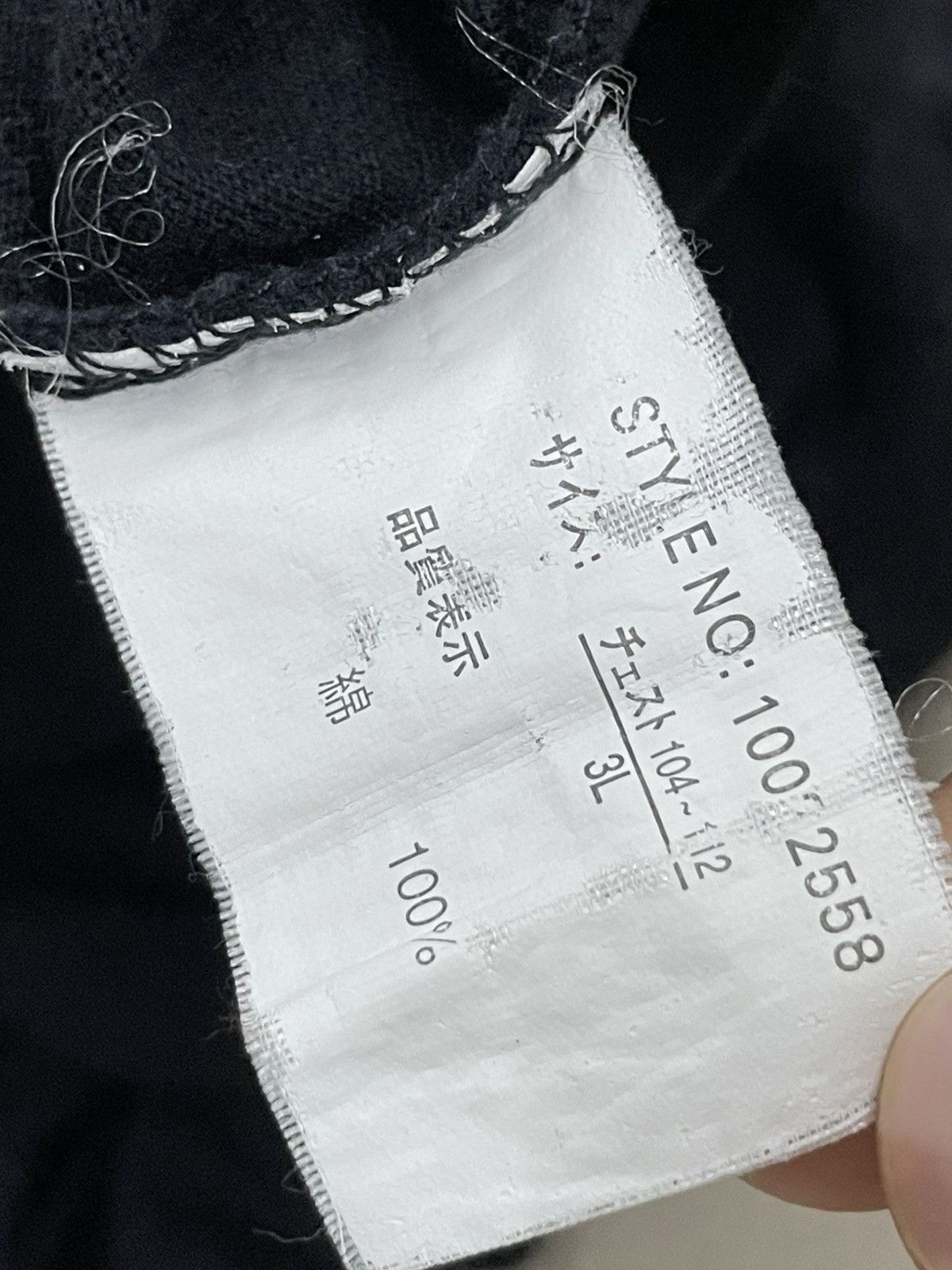 Japanese Brand Beaumere Destruction Wish Affliction Punk Tour Y2K Wording Size US XXL / EU 58 / 5 - 23 Thumbnail
