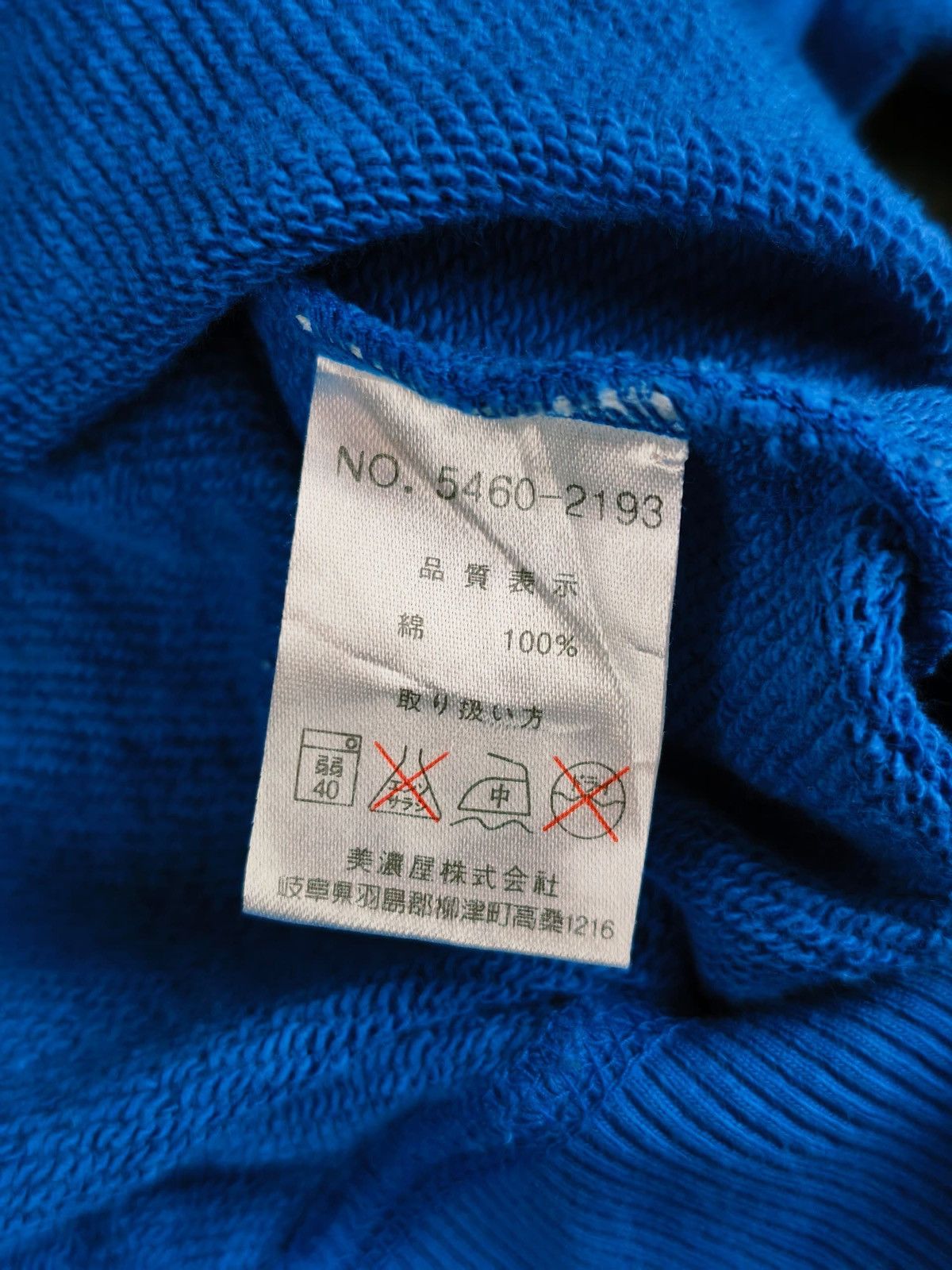 Converse × Vintage Converse Sweatshirt Size US XL / EU 56 / 4 - 7 Thumbnail