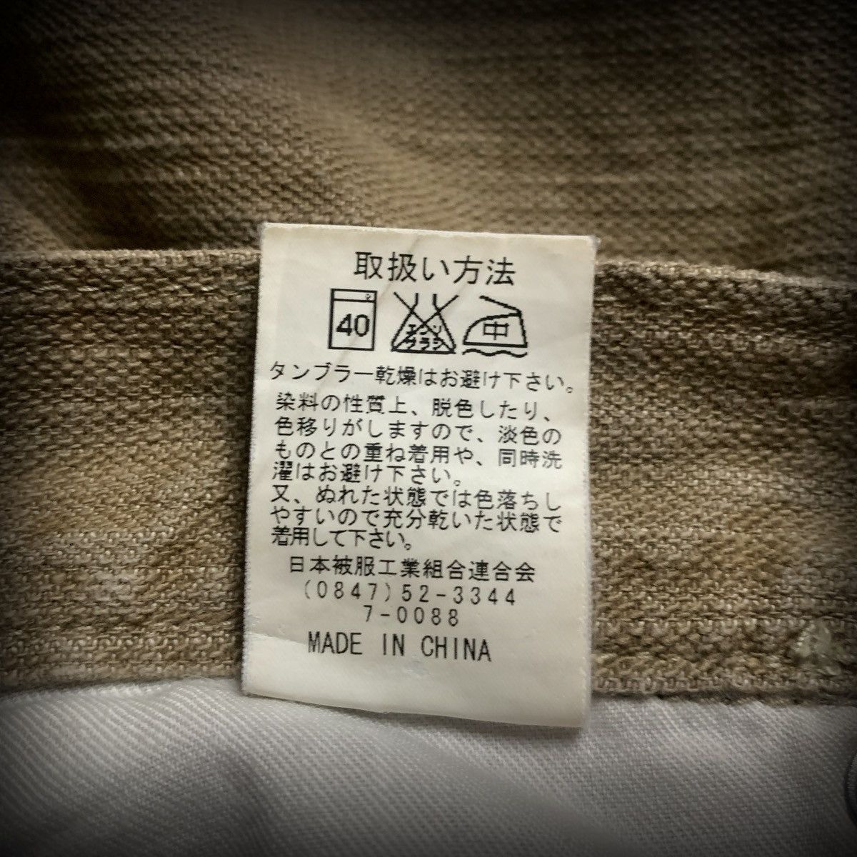 Japanese Brand The MAD Elemental Plaid Pocket Work Pants Size US 33 - 4 Thumbnail