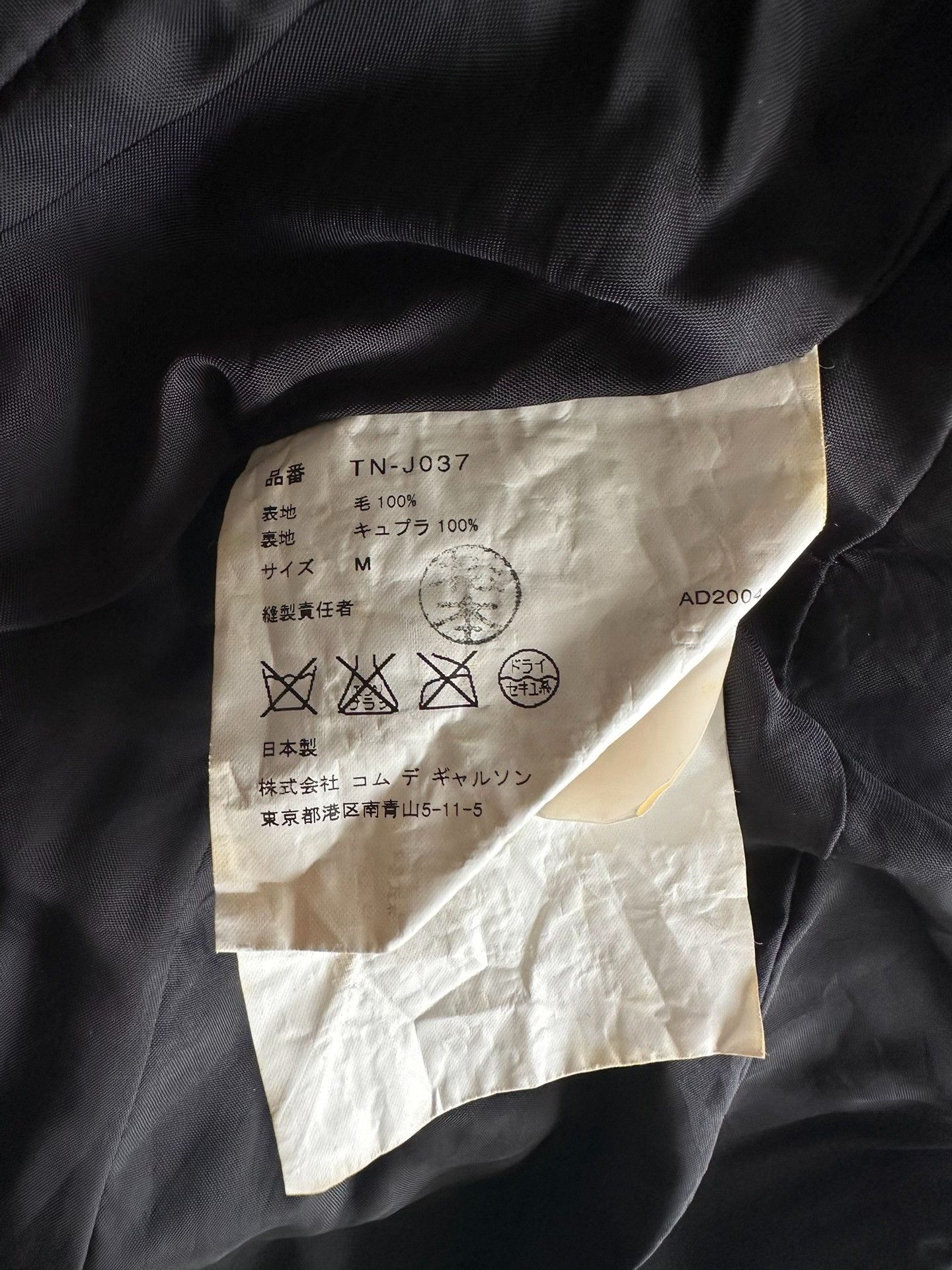 Comme des Garcons Comme des Garcons TRICOT 04AW flannel jacket| Size M / US 6-8 / IT 42-44 - 5 Thumbnail