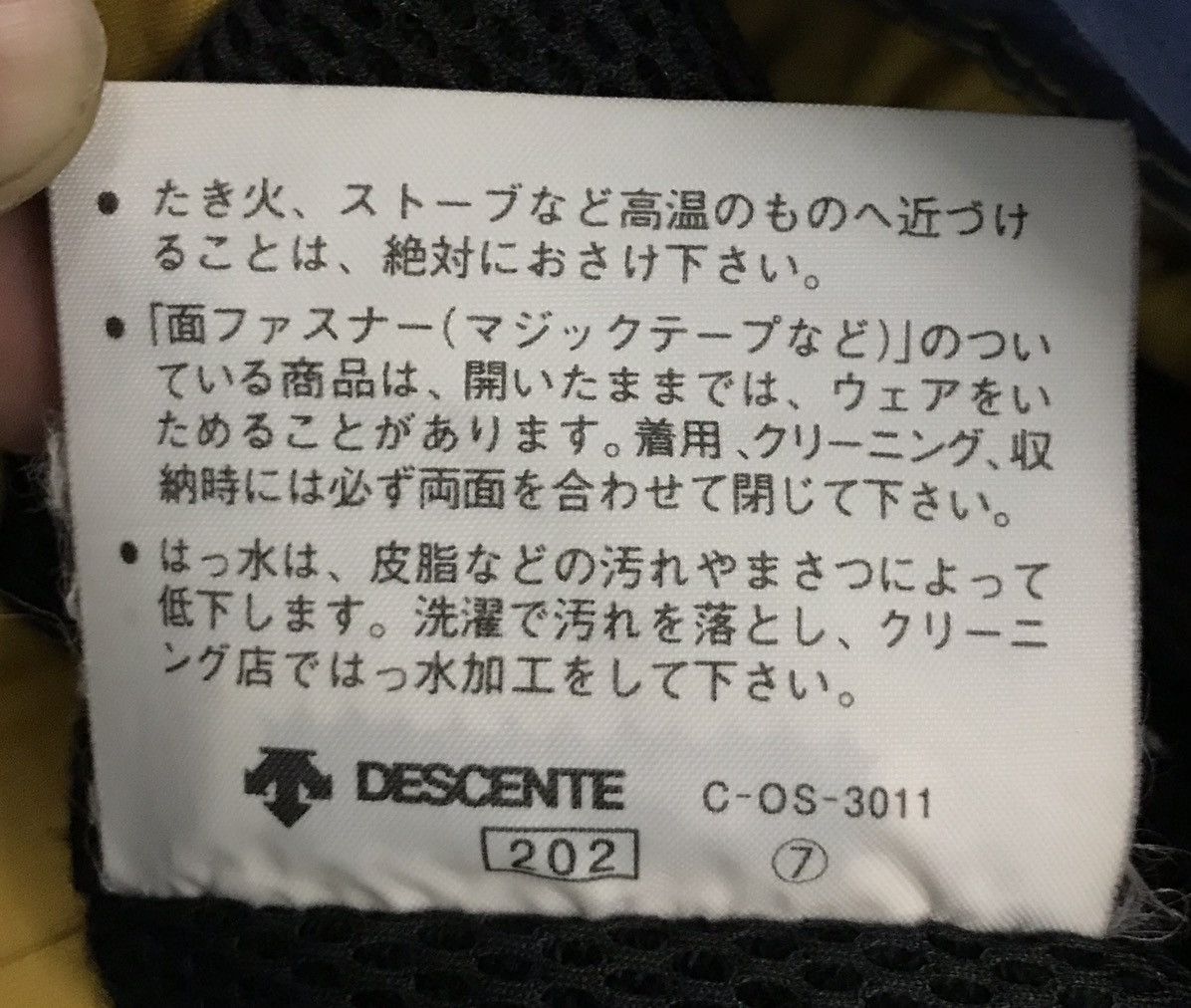 Descente × Japanese Brand × Vintage Vintage Descente Techno Gear Made In Japan Jacket Hoodie Size US L / EU 52-54 / 3 - 17 Thumbnail