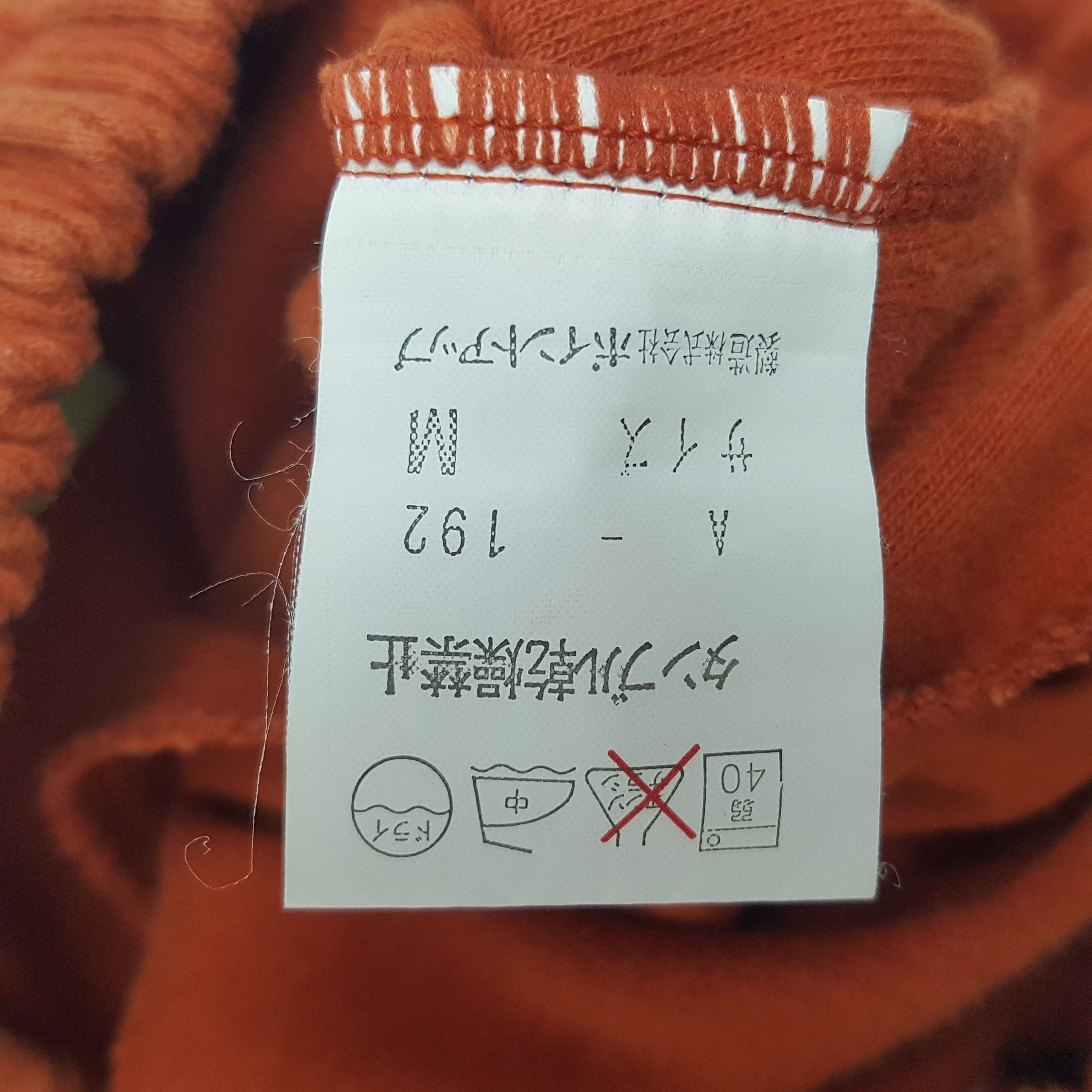 Hai Sporting Gear × Issey Miyake × Vintage Vintage Hai Sporting Gear by Issey Miyake Designer Pants Size 22" - 9 Thumbnail