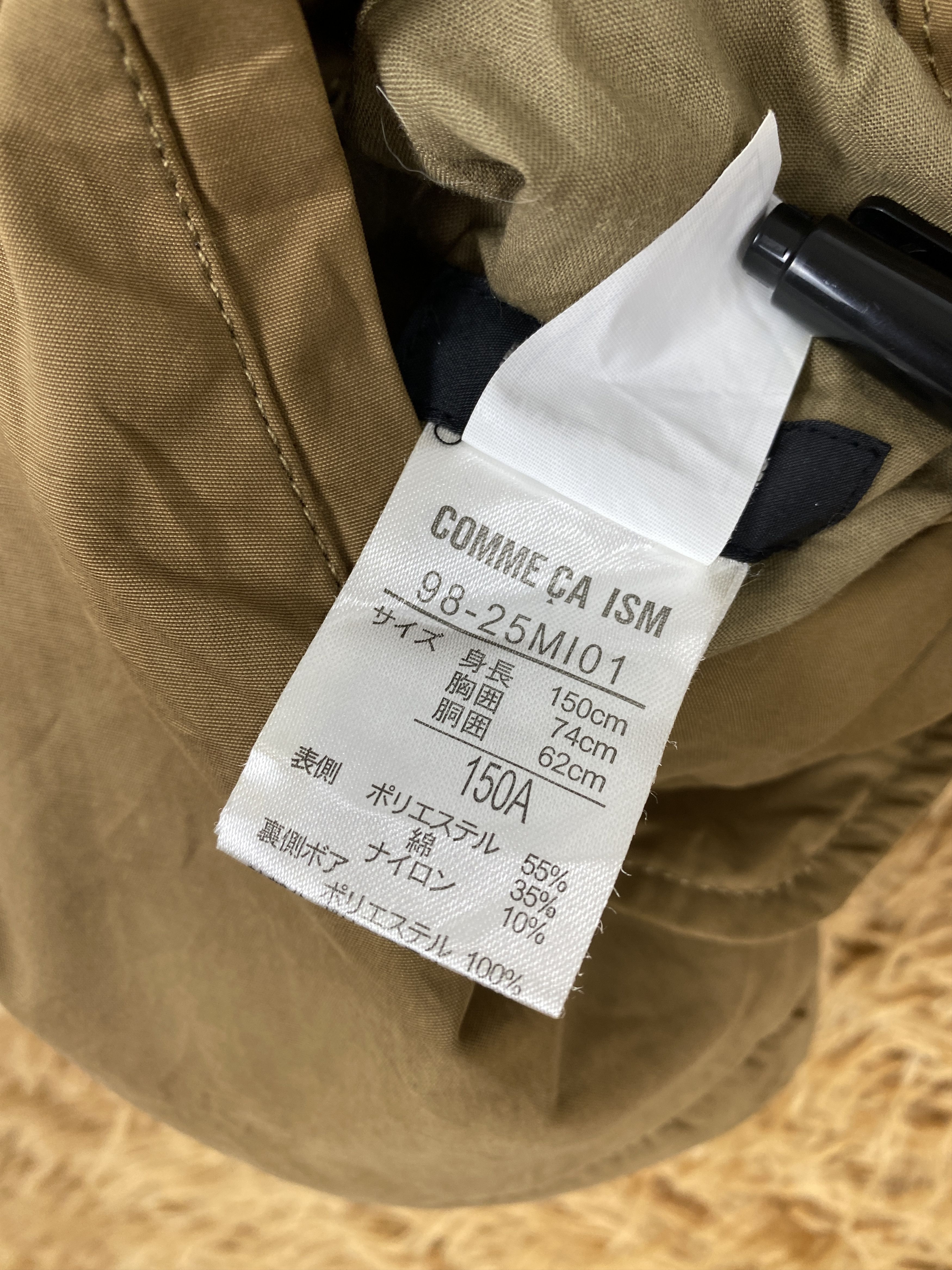 Comme Ca Ism Vintage Comme Ca Ism Reversible Jacket PJ2472 Size US S / EU 44-46 / 1 - 11 Thumbnail