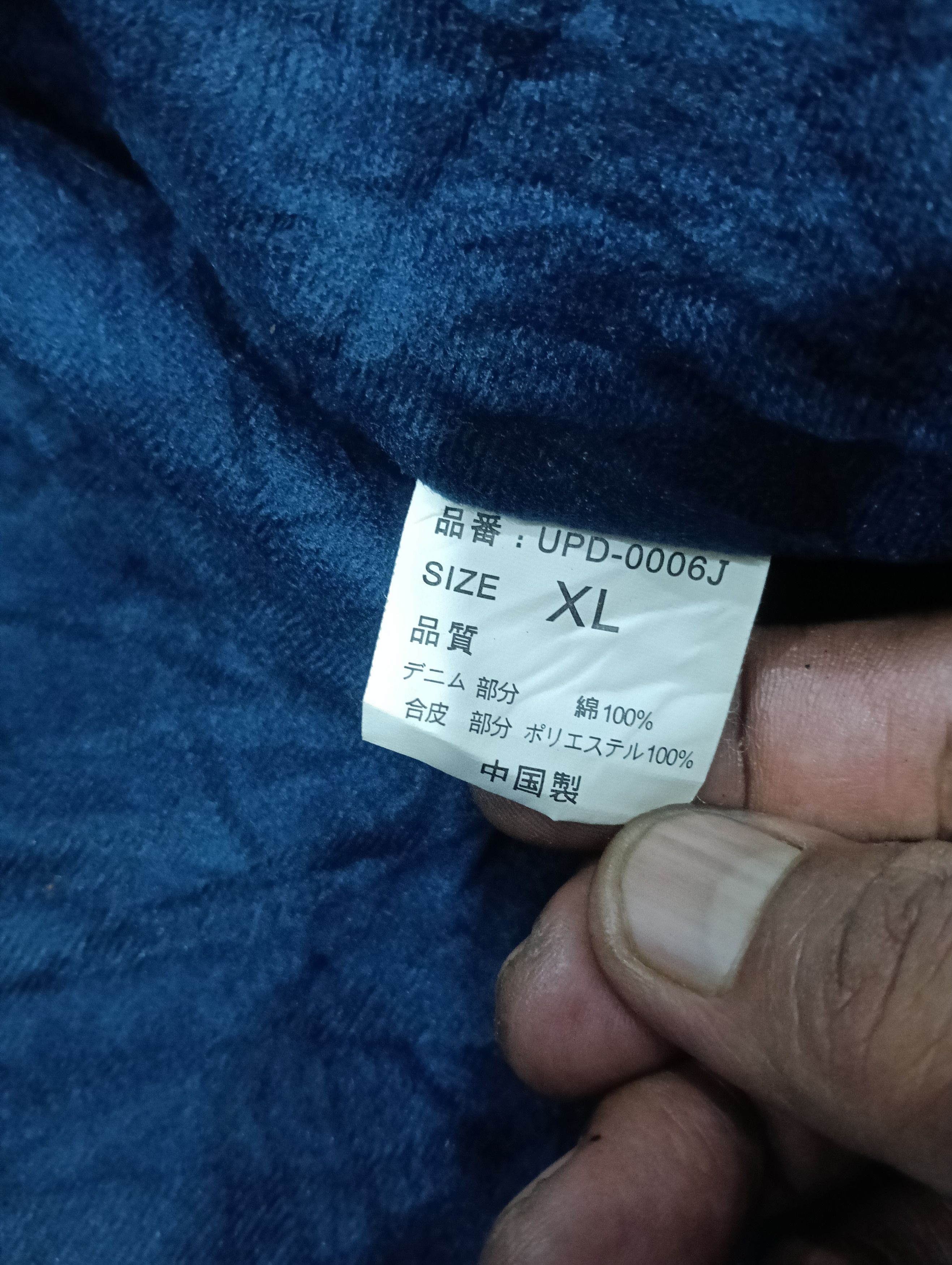 Japanese Brand × Kansai Yamamoto × Yohji Yamamoto Kansai Yamamoto Big Logo Size US XL / EU 56 / 4 - 7 Thumbnail