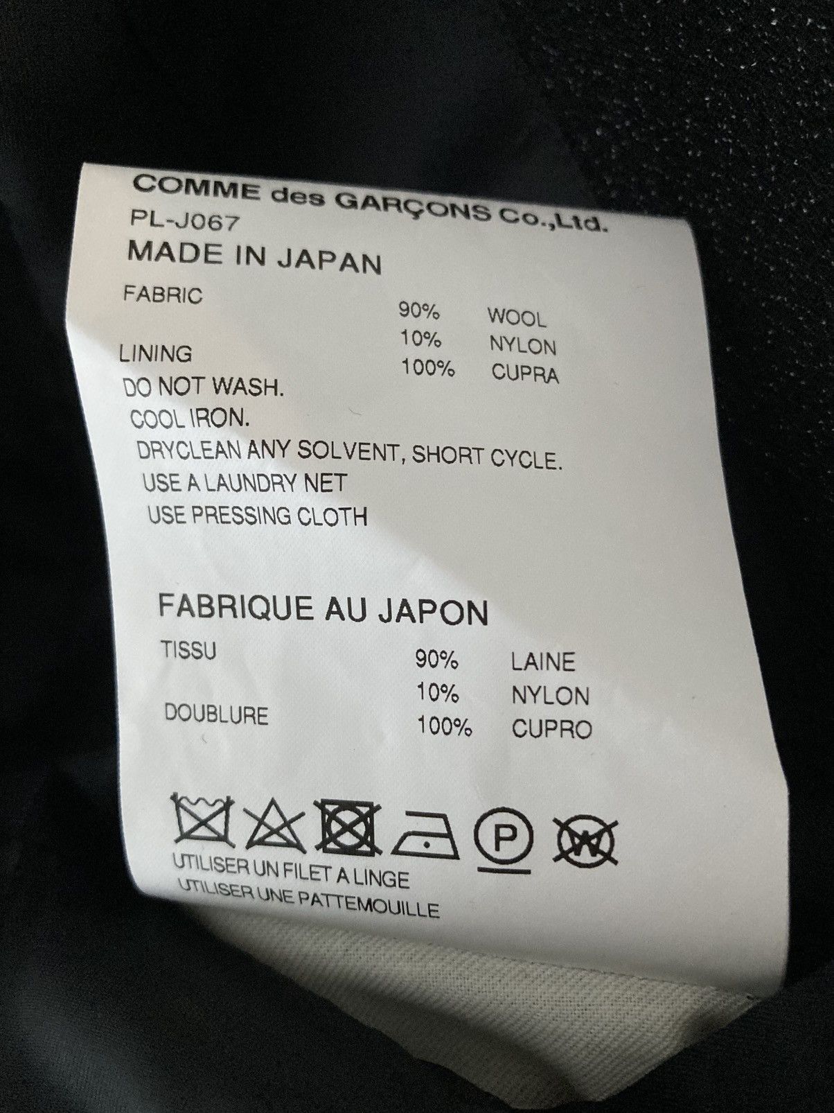 Comme des Garcons Homme Plus Textured Finish Peak Lapels Blazer Size US M / EU 48-50 / 2 - 11 Thumbnail