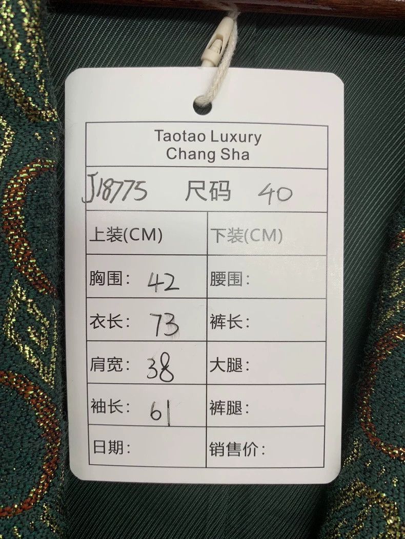 Gucci Gucci Dark green logo old flower full print lapel long-slee Size US XXS / EU 40 - 7 Thumbnail