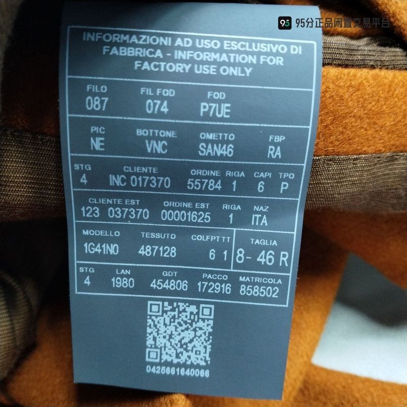 Ermenegildo Zegna Zegna FW22 Color. Size US S / EU 44-46 / 1 - 5 Thumbnail