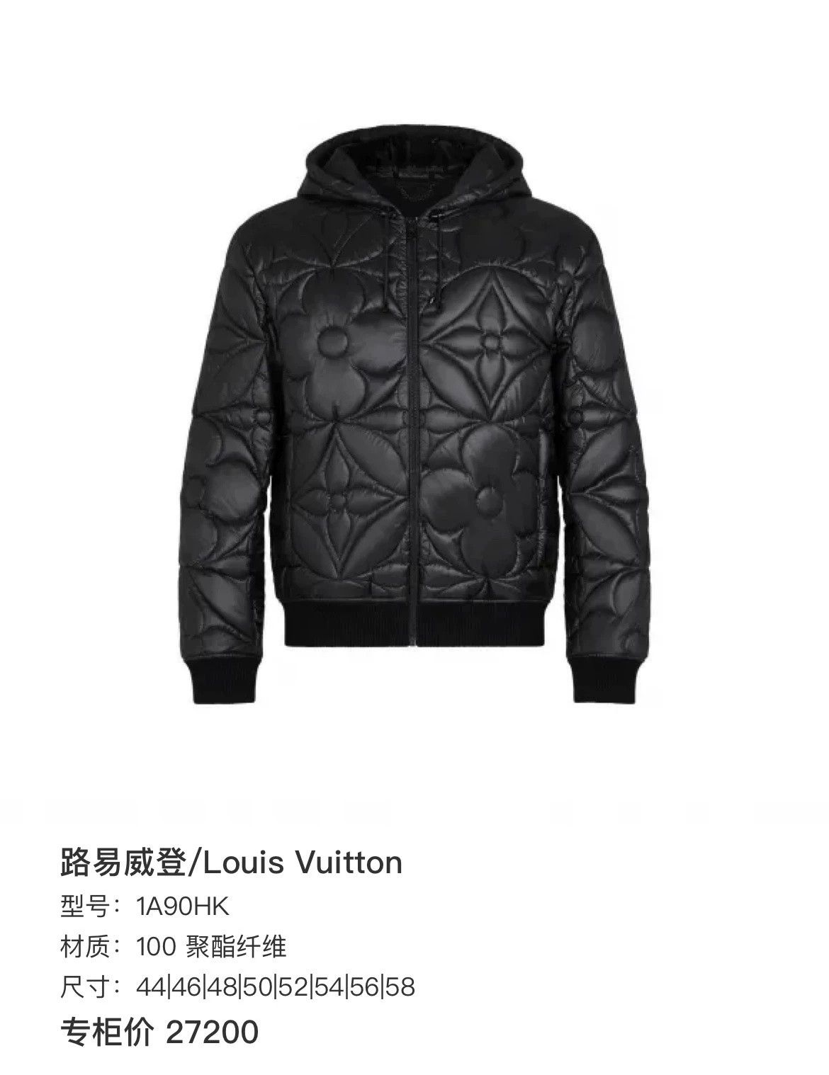 Louis Vuitton Louis Vuitton Black Logo Embossed Hooded Jacket Size US M / EU 48-50 / 2 - 8 Thumbnail
