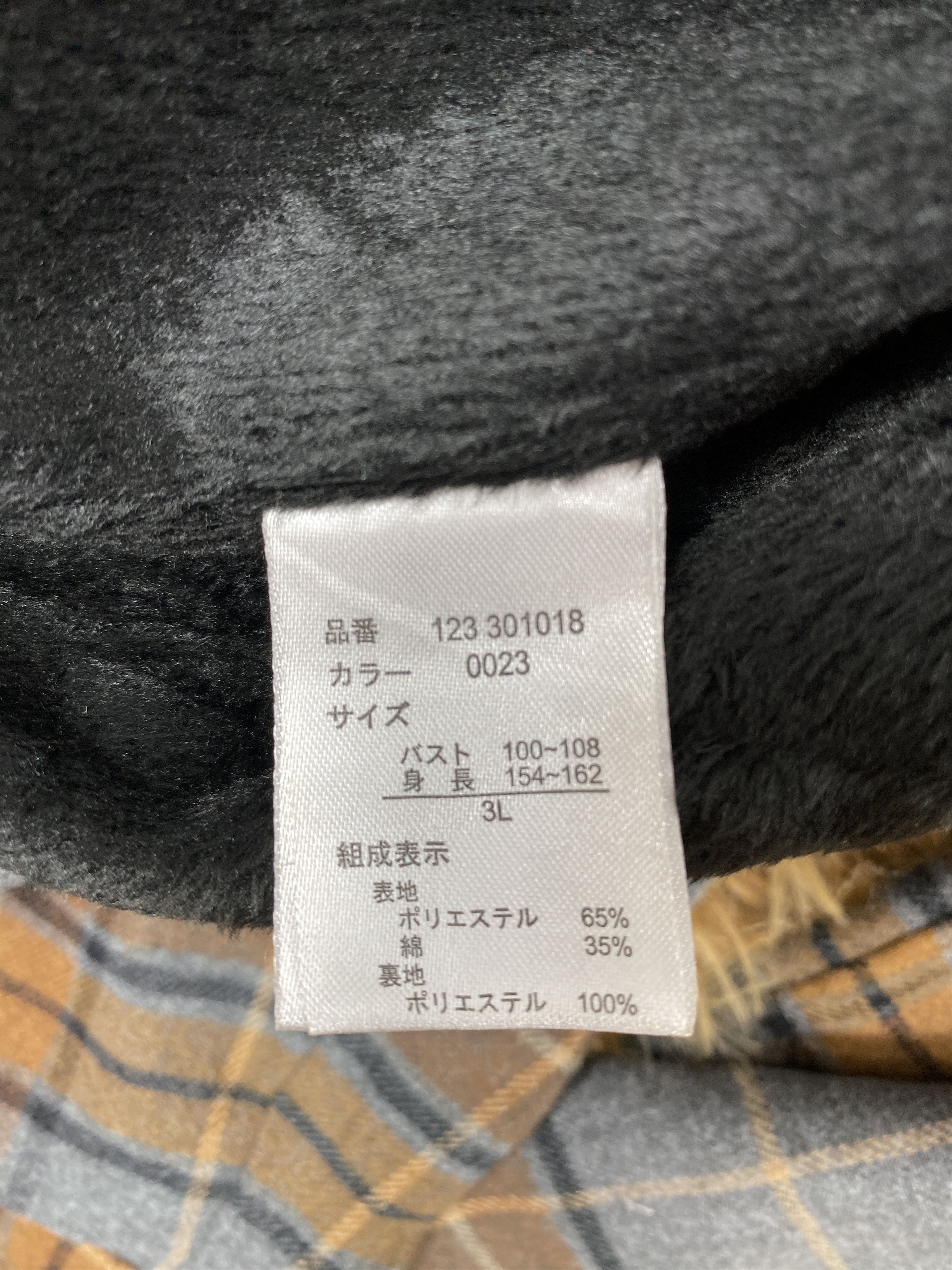 Japanese Brand Vintage Japanese Brand Flannel Jacket Size US M / EU 48-50 / 2 - 7 Thumbnail