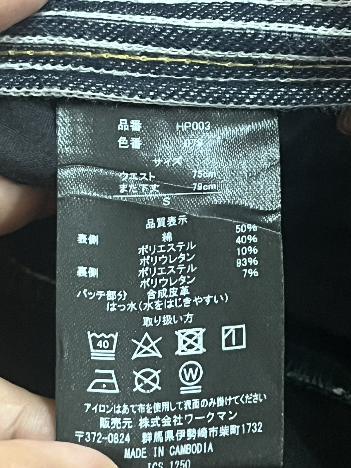 Japanese Brand Fieldcore Hickory Cargo Repellent pants size 30 x 30 inches Size US 30 / EU 46 - 14 Thumbnail