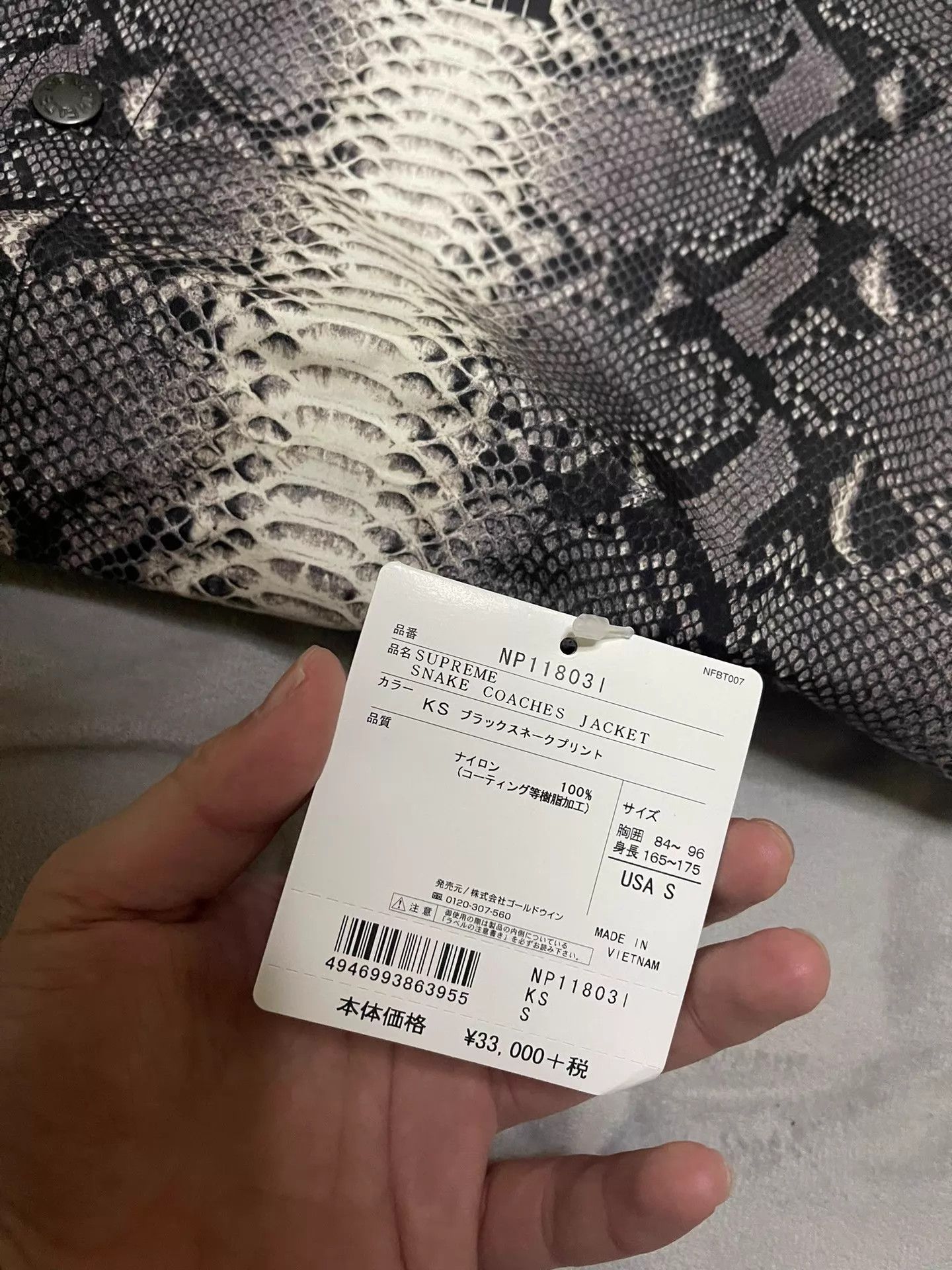 Supreme Supreme x TNF Snake Print Coach Jacket S NWT Size US S / EU 44-46 / 1 - 3 Thumbnail