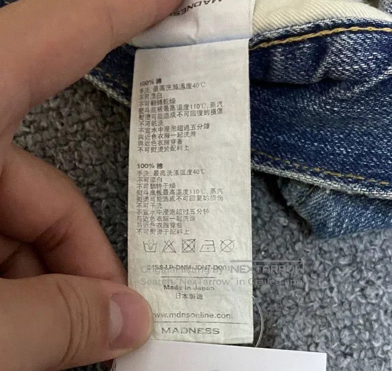 Madness MADNESS 21AW Japan Plain Jeans 6.0. Size US 31 - 5 Thumbnail