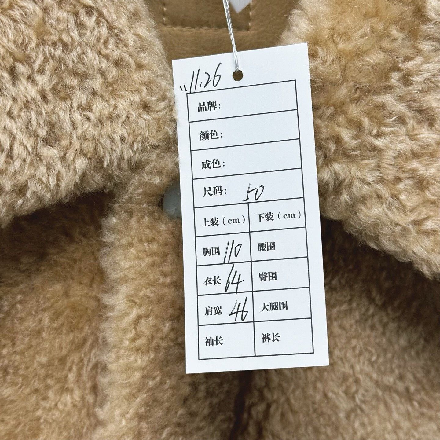 Louis Vuitton louis vuitton ss25 shearling collar jacket Size US L / EU 52-54 / 3 - 5 Thumbnail