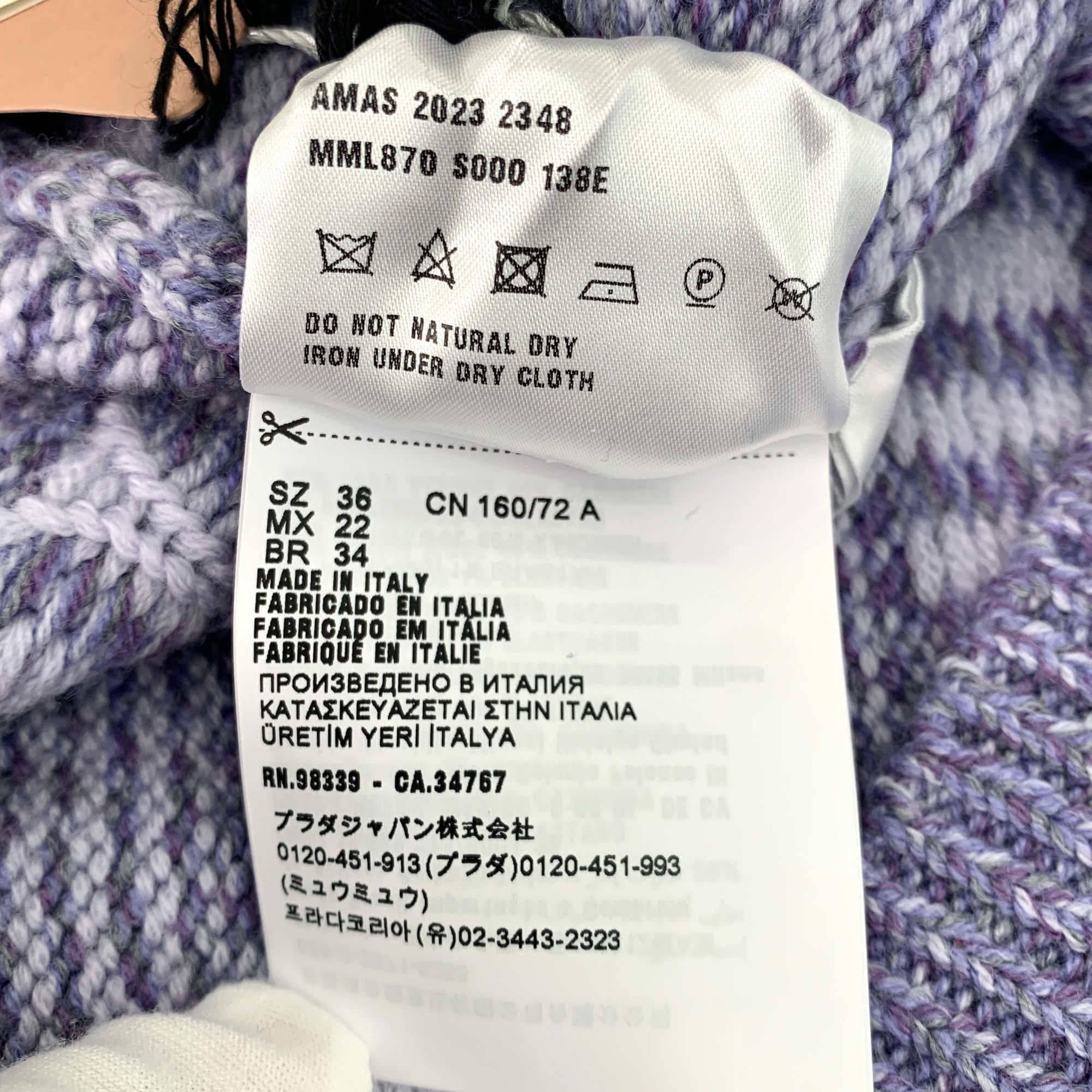 Miu Miu Miu Miu Purple Logo Knit Short Sleeve Sweater Italy Womens S Size XS / US 0-2 / IT 36-38 - 8 Thumbnail