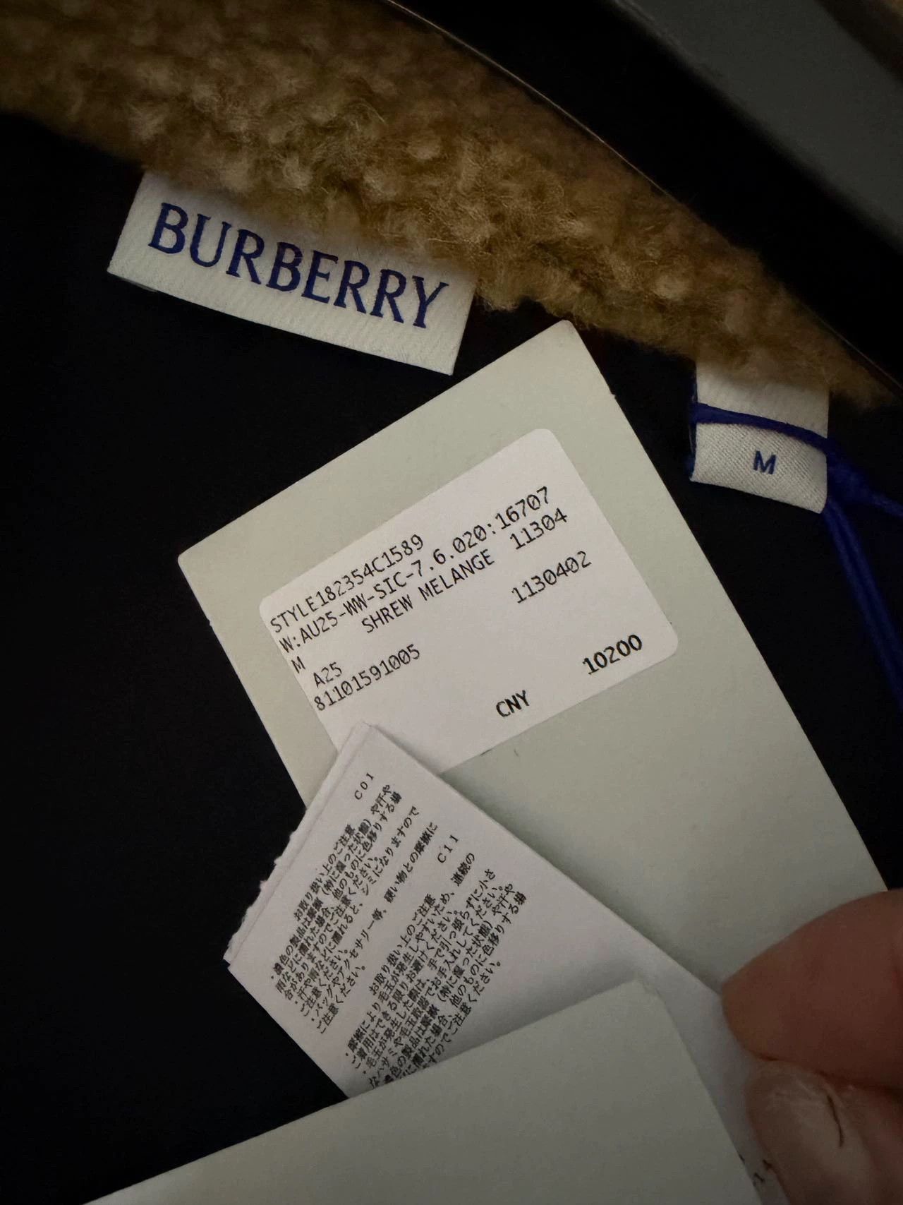 Burberry Burberry 25 Teddy Vest M New with Tags Size M / US 6-8 / IT 42-44 - 2 Thumbnail