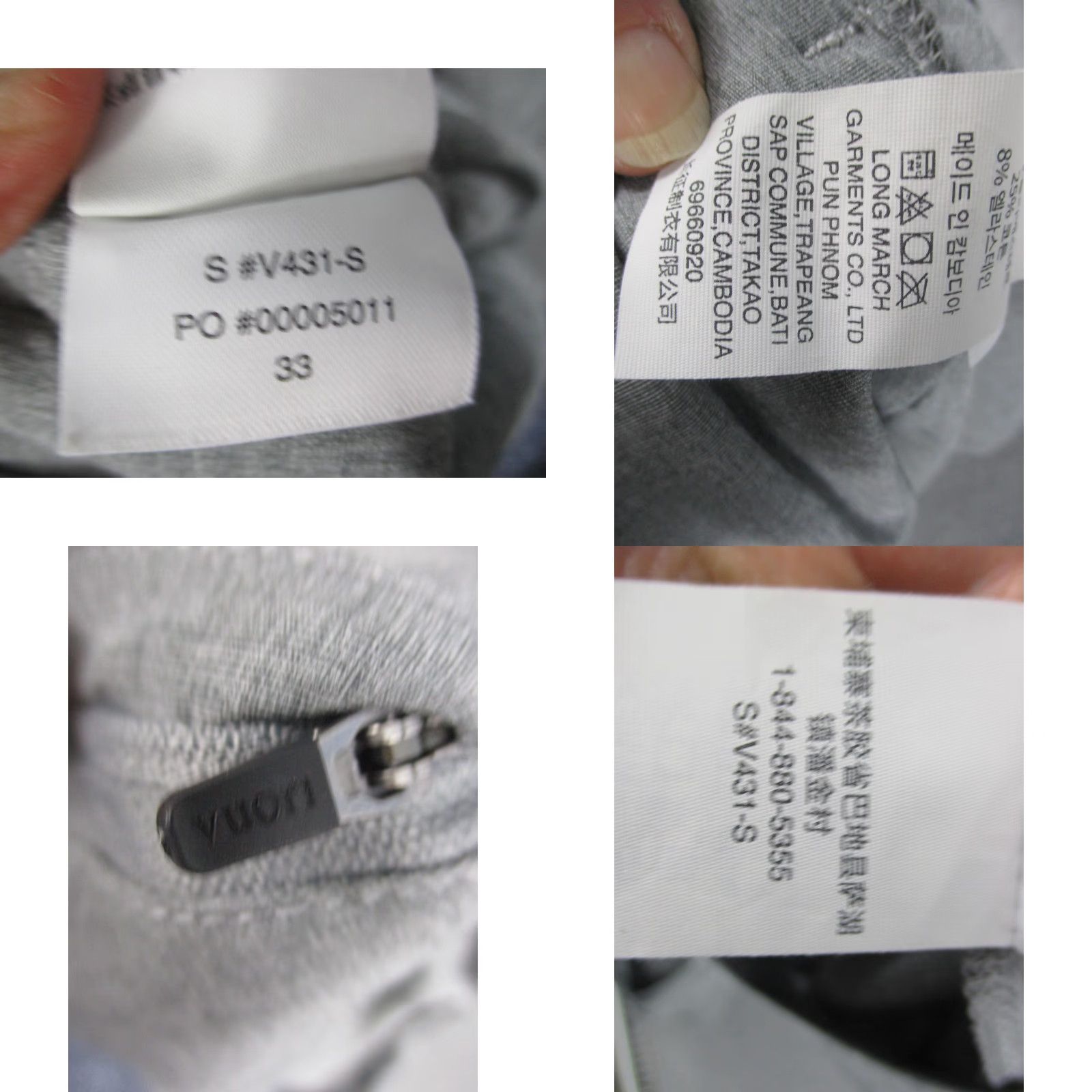 Vuori Vuori Pants Mens Small Gray Performance Stretch Casual Travel V431-S Size US 29 - 9 Thumbnail