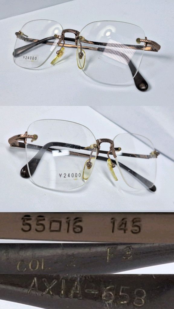 Vintage Charmant Axia 658 HOYA Excellence Titan Rimless Frame Japan Size ONE SIZE - 6 Thumbnail