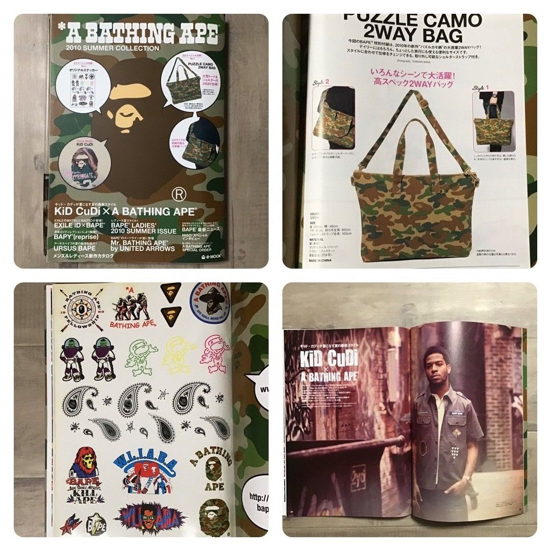 BAPE 2010 Mook book magazine a bathing ape puzzle camo bag