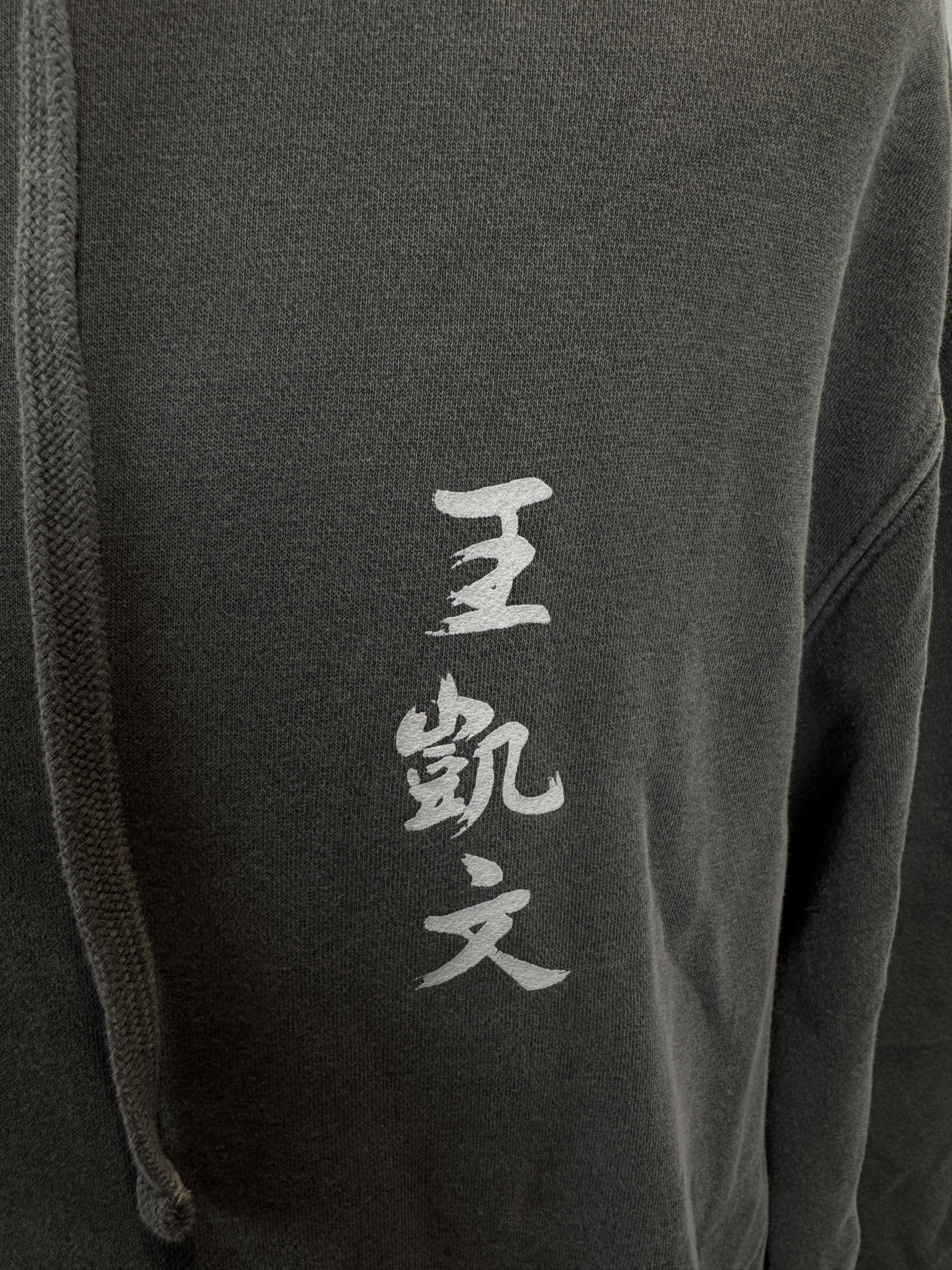 Independent Trading Co. Kevin Wong "I Refuse To Stop" Limited Edition Hoodie Size US L / EU 52-54 / 3 - 2 Thumbnail