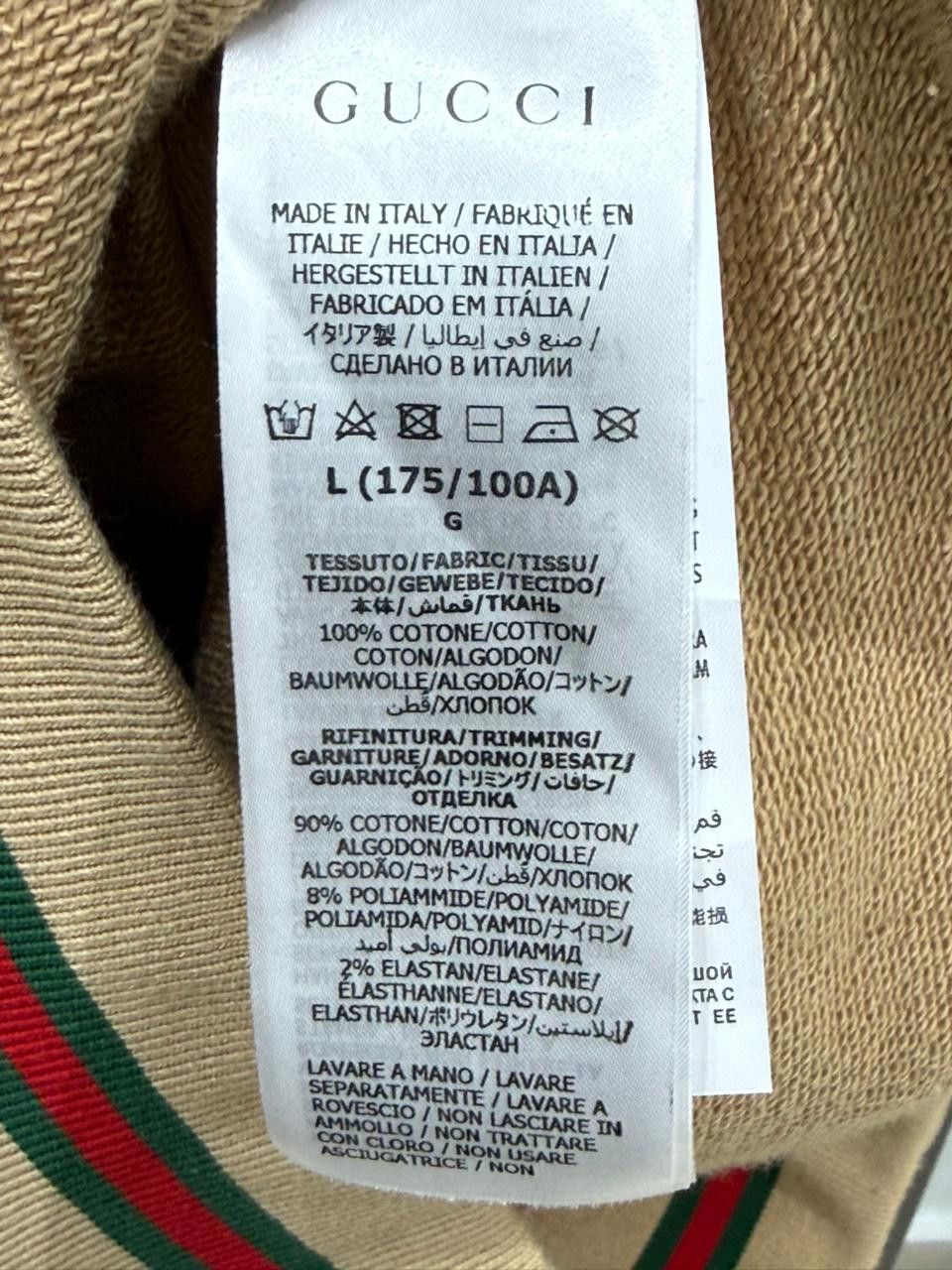Gucci Gucci Interlocking G Torchon Cotton Sweatshirt Size US L / EU 52-54 / 3 - 4 Thumbnail