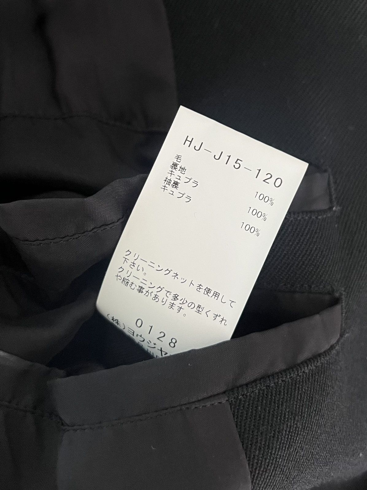 Yohji Yamamoto Yohji Yamamoto Pour Homme - Gabardine 5 Pocket Long Jacket Size US S / EU 44-46 / 1 - 19 Thumbnail
