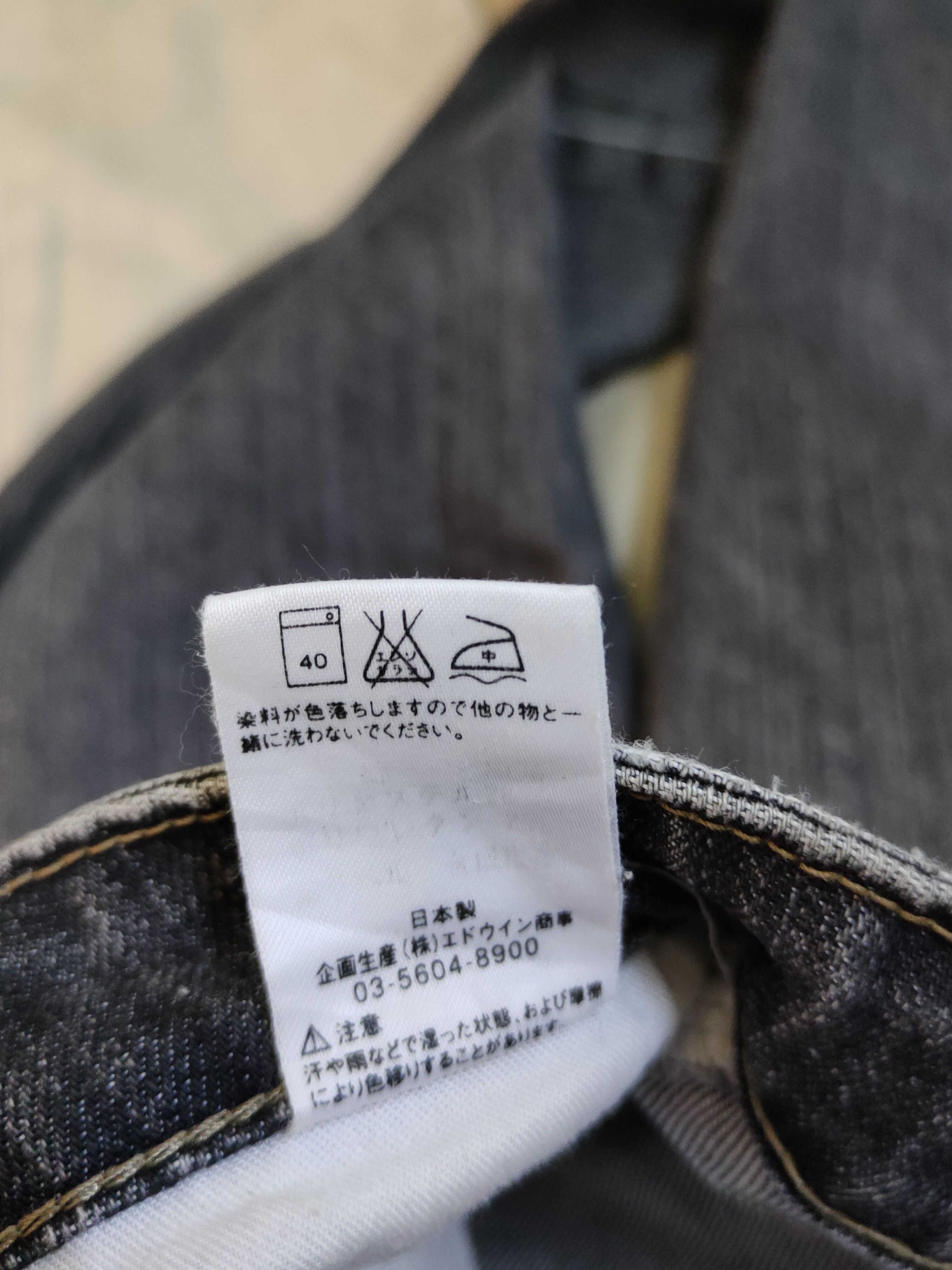 Edwin Edwin Black Faded Multipocket Denim #S1590 Size 27" / US 4 / IT 40 - 15 Thumbnail