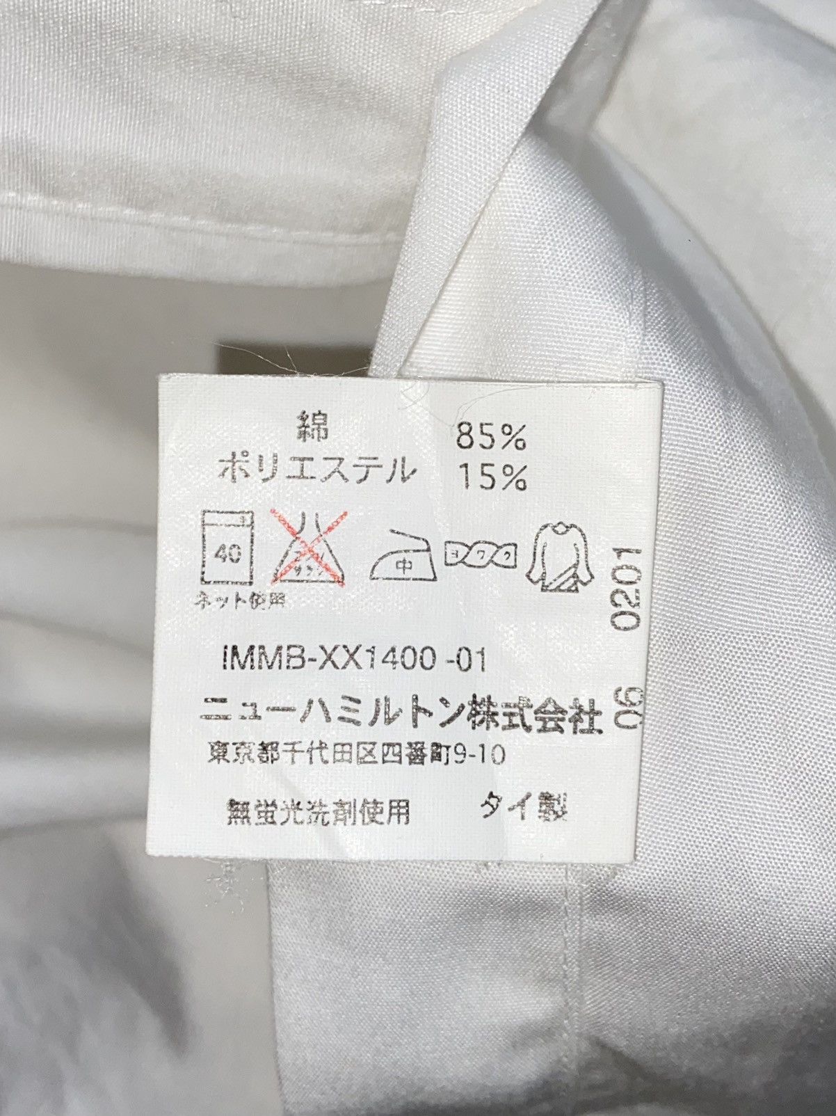 Issey Miyake Issey Miyake IM Product White 3/4 Sleeve Shirt Size US L / EU 52-54 / 3 - 9 Thumbnail