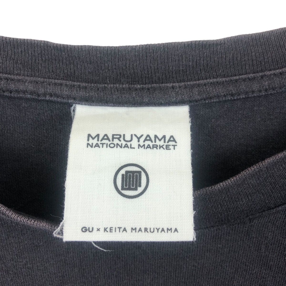 Nude: Masahiko Maruyama KEITA MARUYAMA X GU Japan Kiyoken Market Dragon T-Shirt Size US L / EU 52-54 / 3 - 4 Thumbnail