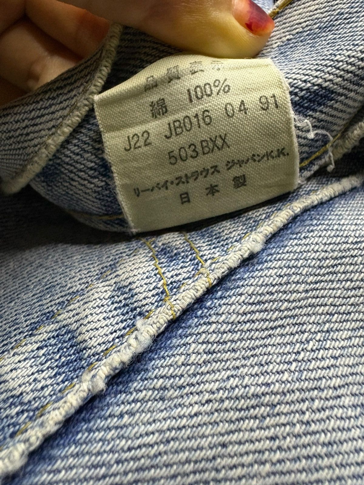 Levi's Vintage 80s Levis 503BXX Big E Selvedge Mud Wash Loose Jeans Size US 29 - 10 Thumbnail