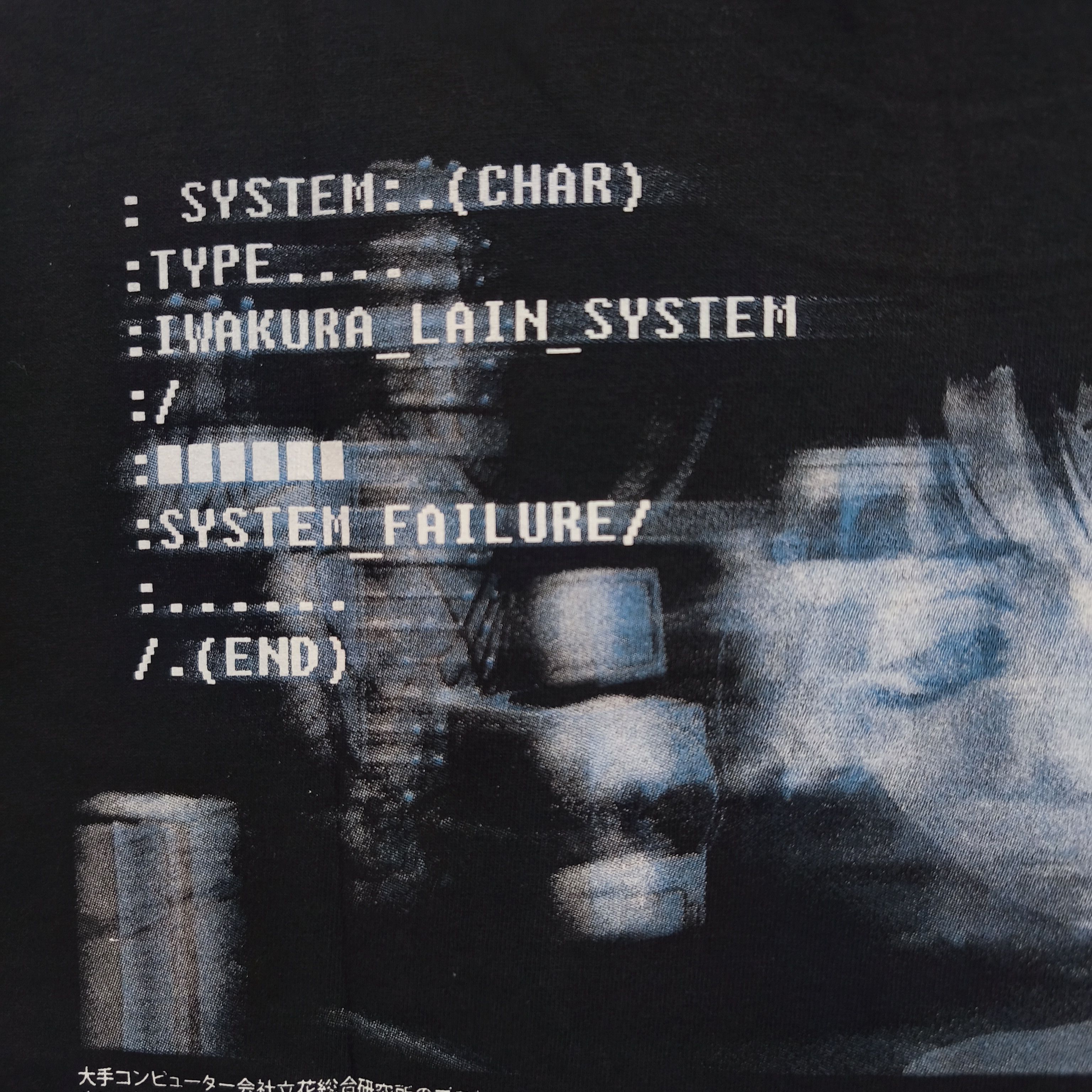 Anime Serial Experiments Lain "Have You Seen Lain" T-shirt Size US XL / EU 56 / 4 - 10 Thumbnail