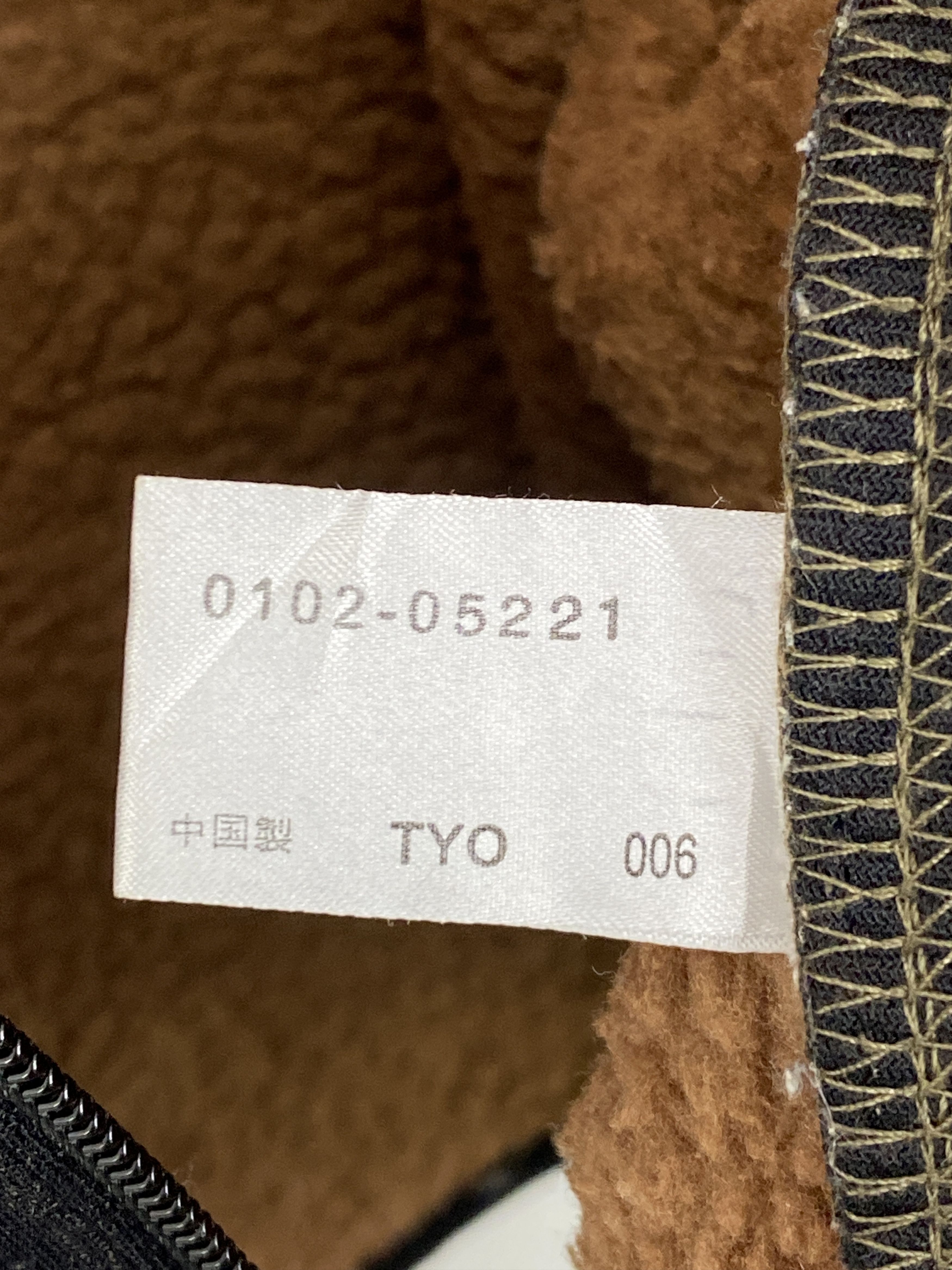 Vintage Vintage Outdoor Fleece Bomber Zipper Jacket MJ0096Z Size US M / EU 48-50 / 2 - 7 Thumbnail