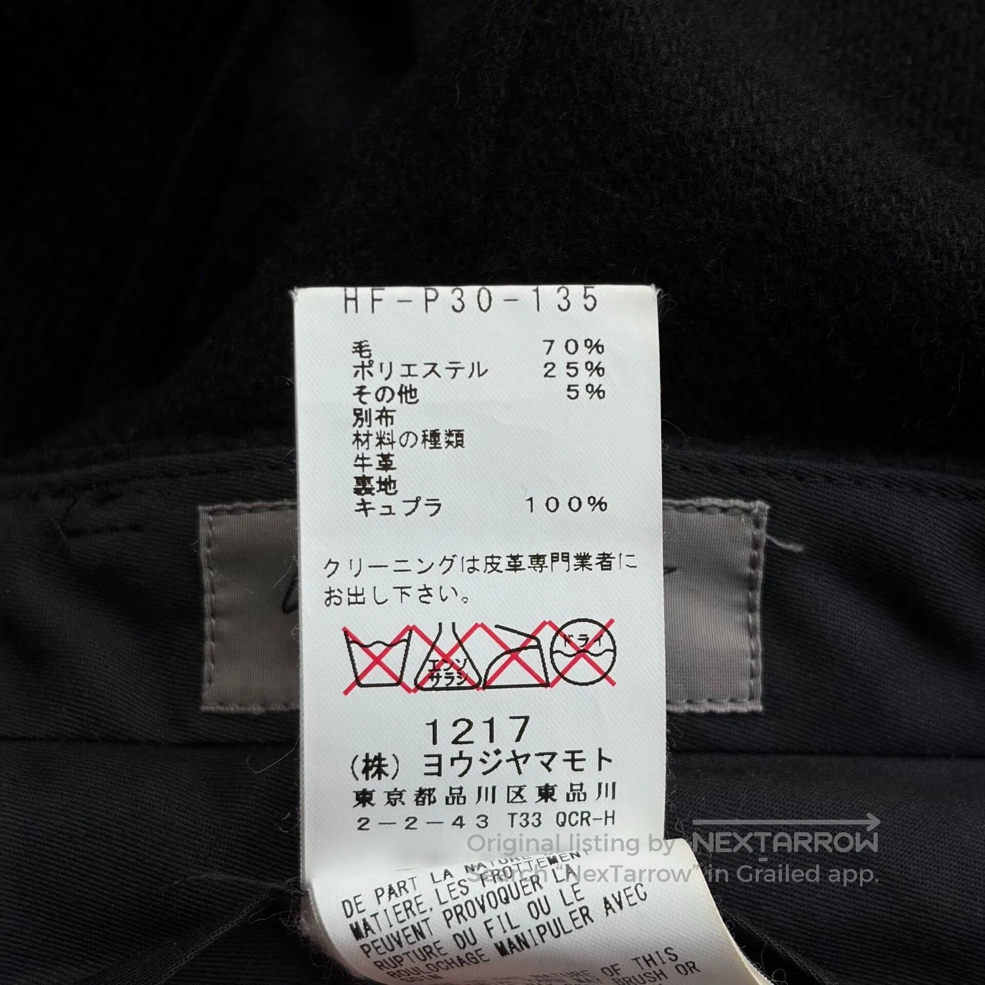Yohji Yamamoto Thom Browne Men's Comfortable Breathable Shorts. Size US 30 / EU 46 - 9 Thumbnail