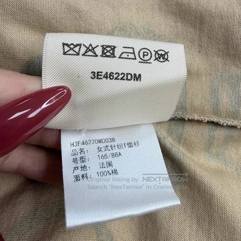 Hermes Hermes Khaki Full Pattern Short Sleeve Size XS / US 0-2 / IT 36-38 - 6 Thumbnail