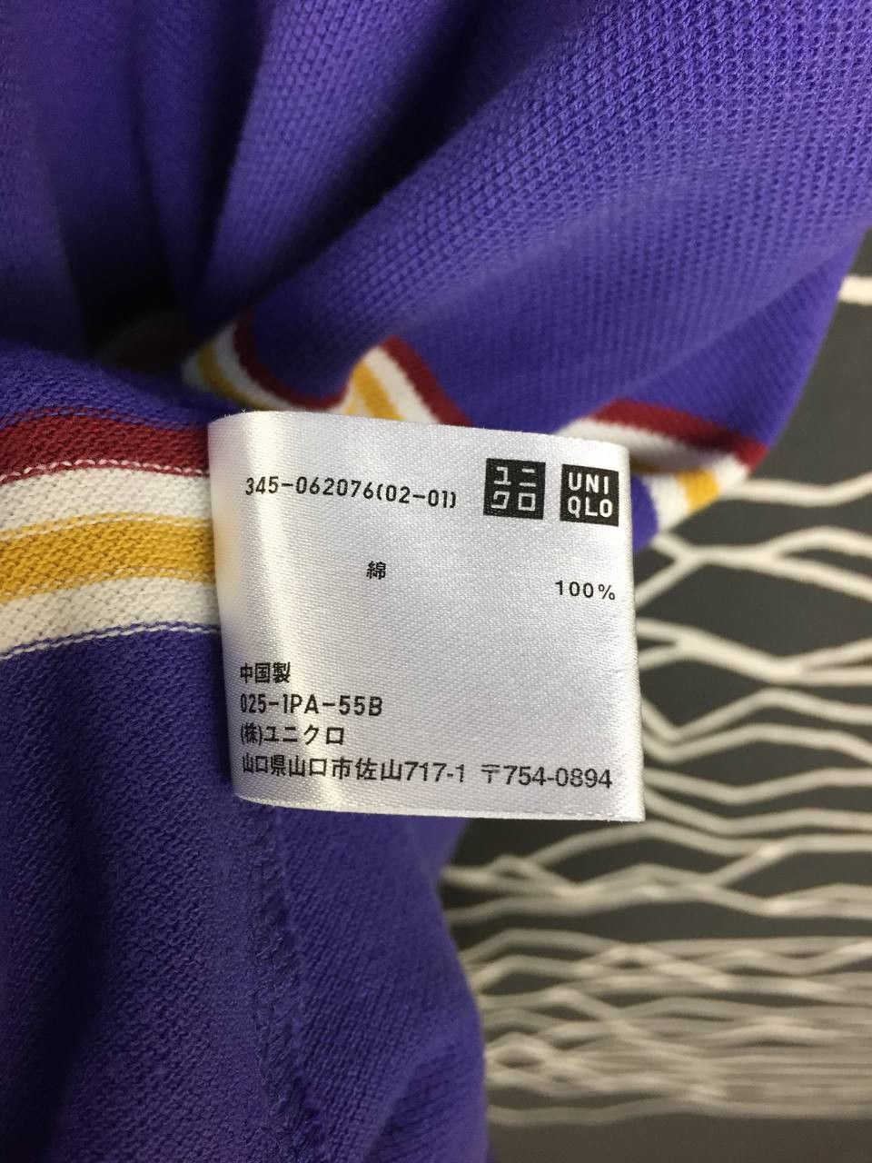 Japanese Brand × Uniqlo Uniqlo Authentic Garment Original Wash Striped Polo Tee Size US XL / EU 56 / 4 - 7 Thumbnail