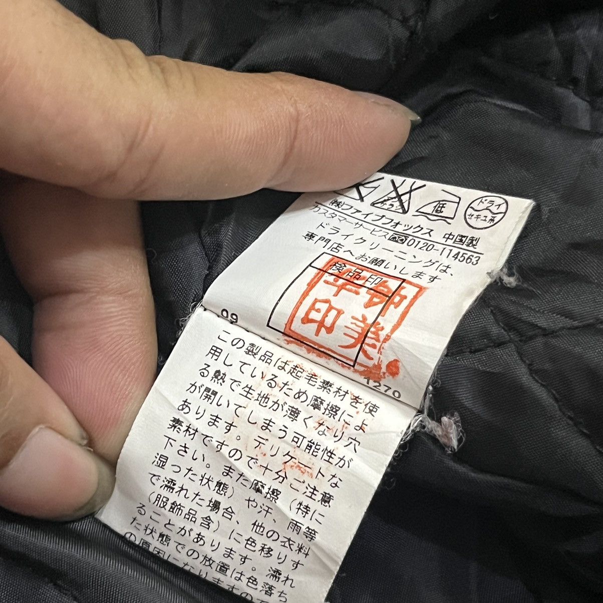 14th Addiction 🔥NEED GONE🔥PPFM Cargo jacket Size US M / EU 48-50 / 2 - 7 Thumbnail