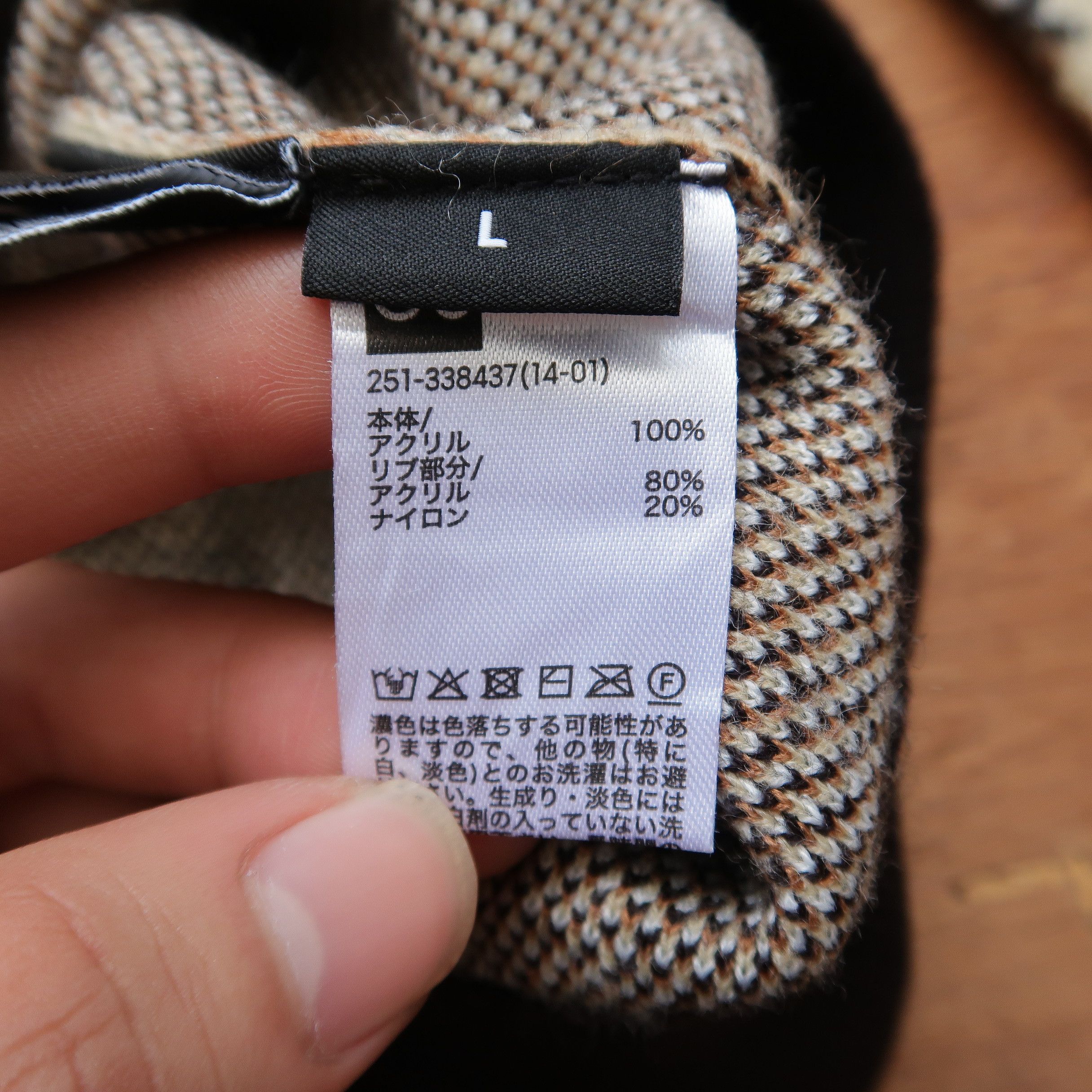 GU × Jun Takahashi × Undercover GU x Undercover Leopard Ethnic Pattern Cropped Knitwear Size US M / EU 48-50 / 2 - 12 Thumbnail