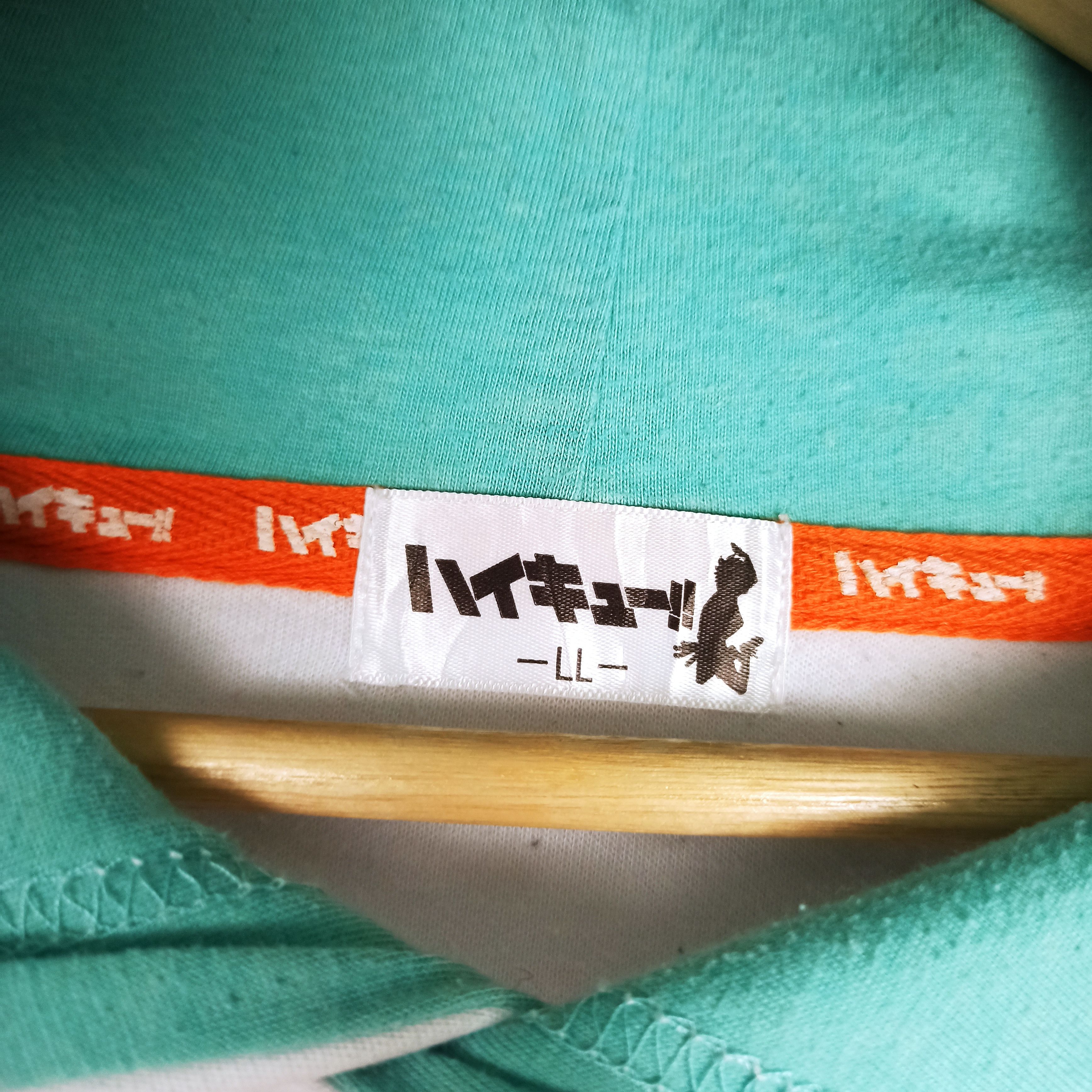 Anime 🔥STEALS🔥 RARE ANIME AOBA JOHSAI VBC HIGH SCHOOL HOODIE Size US L / EU 52-54 / 3 - 7 Thumbnail