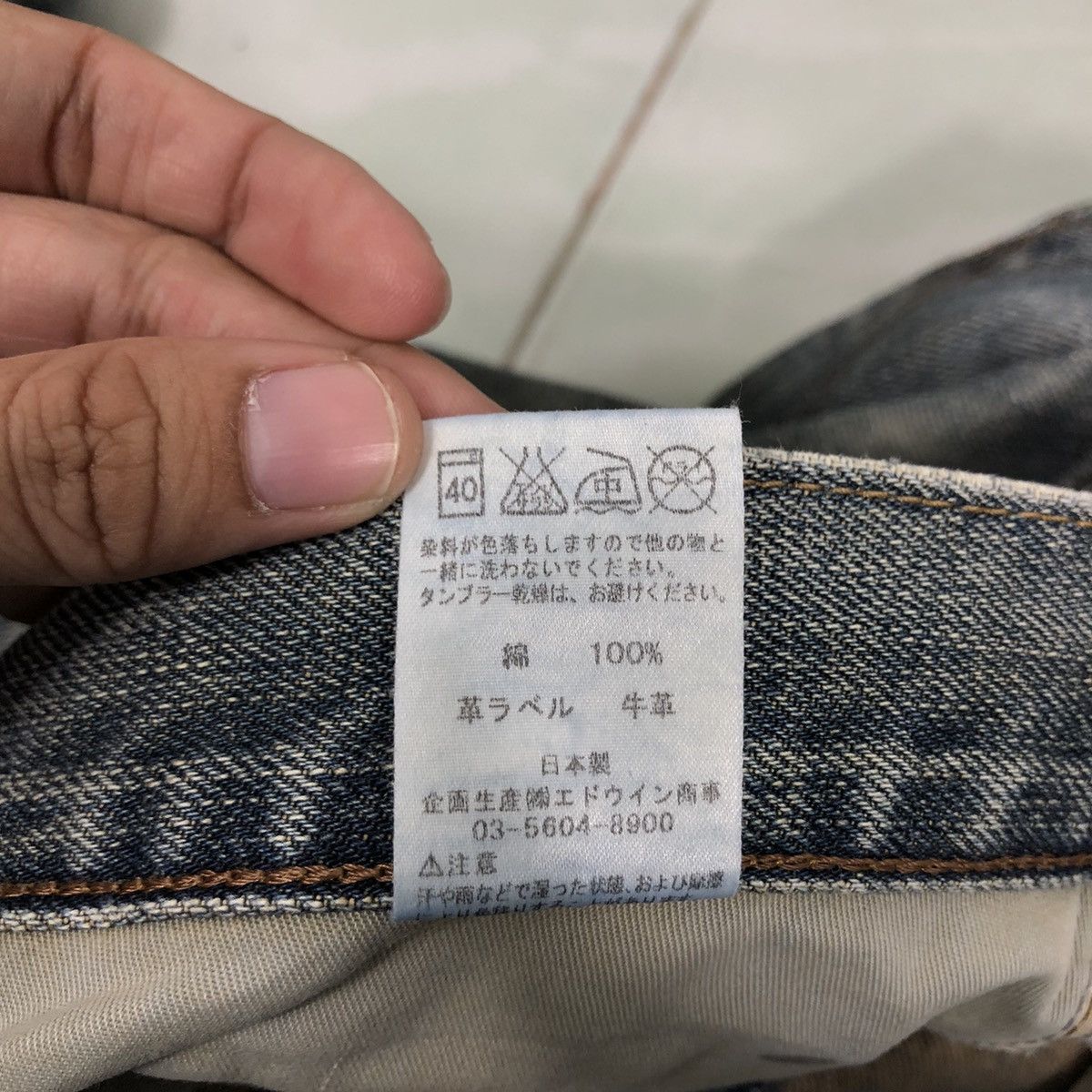 Japanese Brand 🔥90’s Vintage Edwin Distressed Denim Jeans Blue Tag Japan Size US 40 / EU 56 - 16 Thumbnail