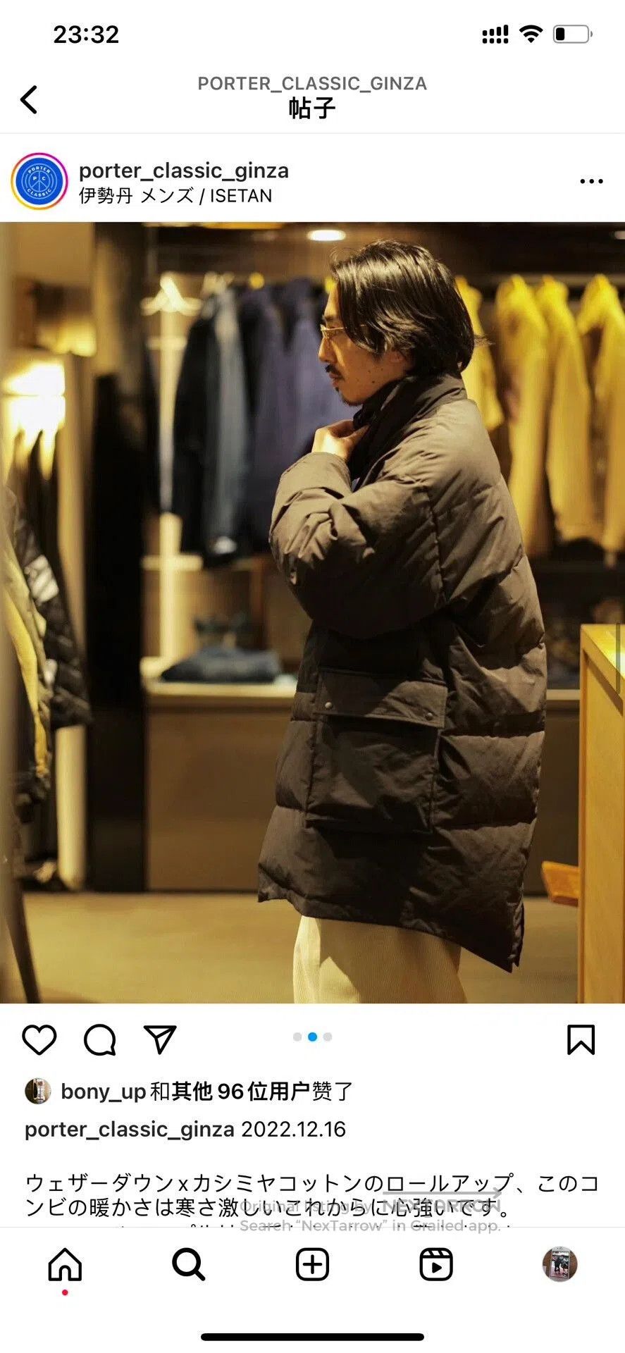 Porter Classic porter classic weather down military coat. Size US M / EU 48-50 / 2 - 8 Thumbnail