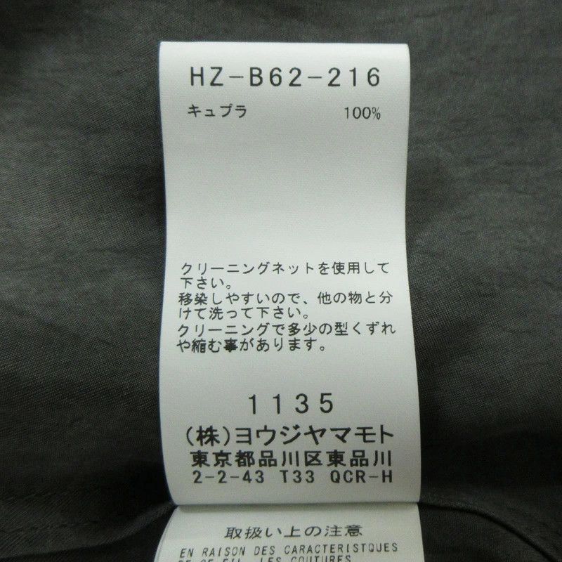 Yohji Yamamoto Yohji Yamamoto POUR HOMME Asymmetrical spare collar blouse Size US L / EU 52-54 / 3 - 8 Thumbnail