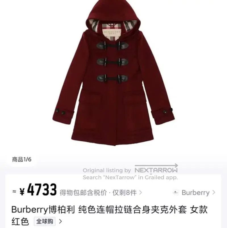 Burberry Burberry Red Woolen Ladies Coat. Size XXS / US 00 / IT 34 - 6 Thumbnail