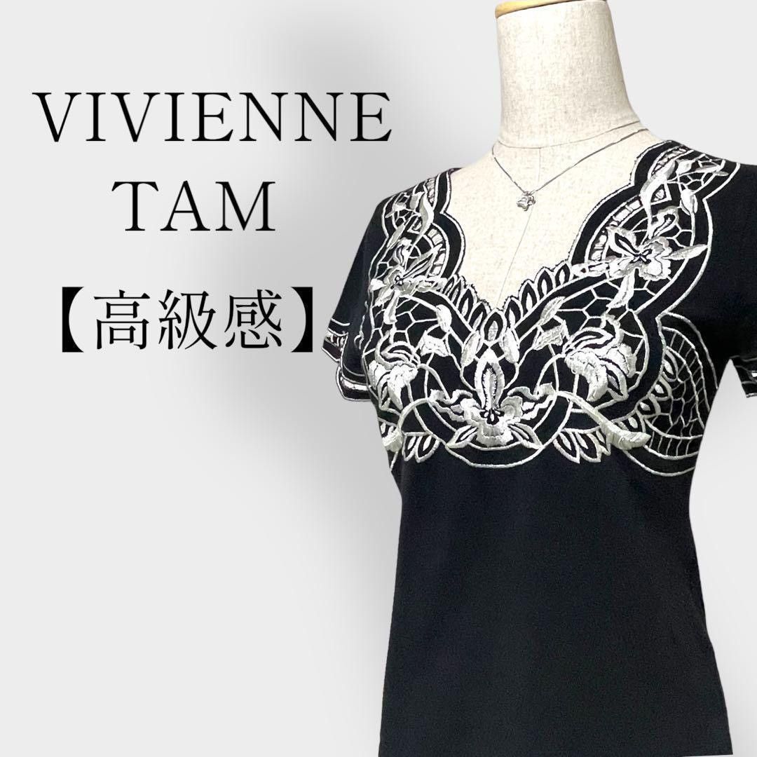 Vivienne Tam Vivienne Tam Black Silver Beaded Top ‘Cheongsam Style’ Size S / US 4 / IT 40 - 2 Thumbnail