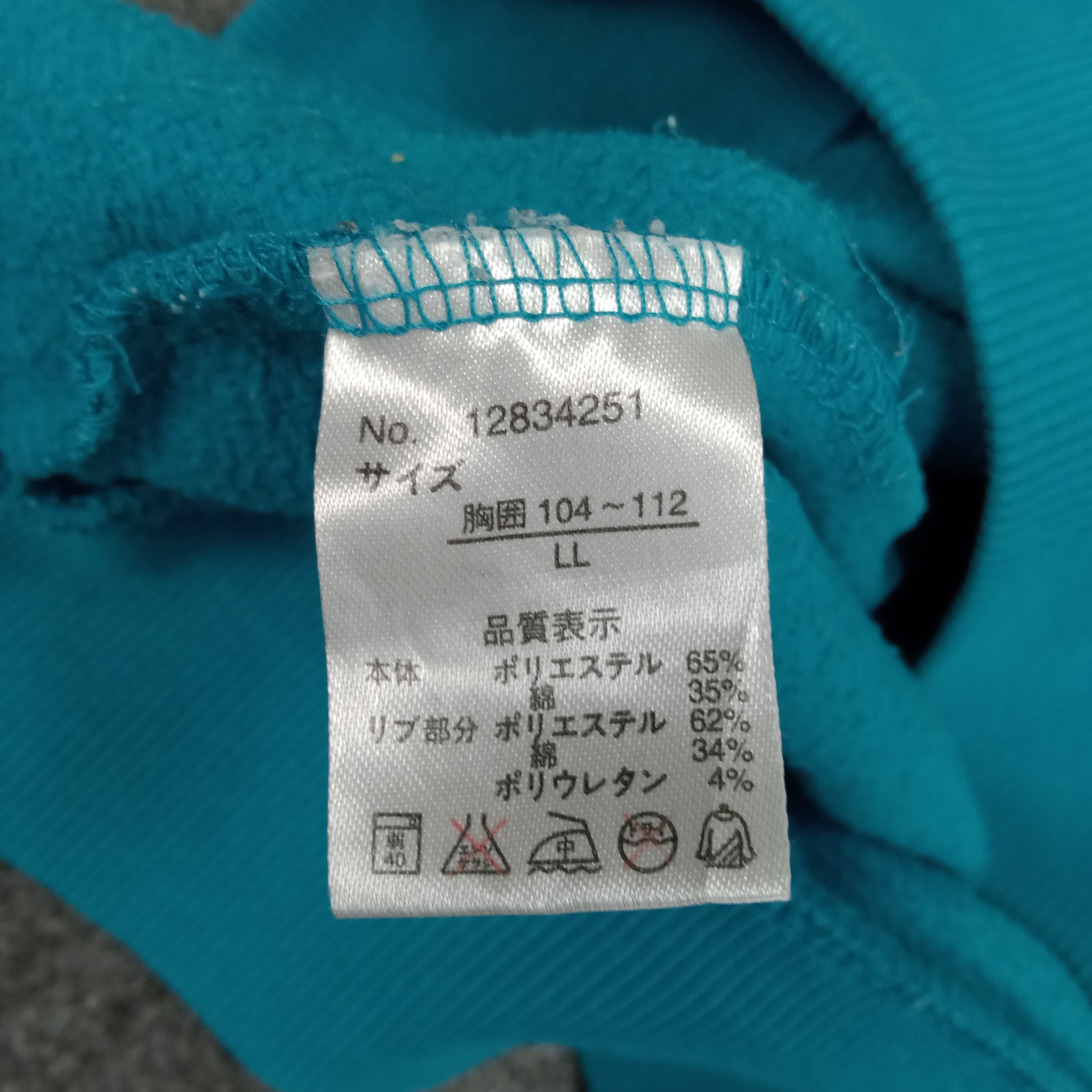 Anime × Japanese Brand × Vintage Mighty Atom X Bell Mark Anime Astro Boy Sweatshirts Size US L / EU 52-54 / 3 - 9 Thumbnail