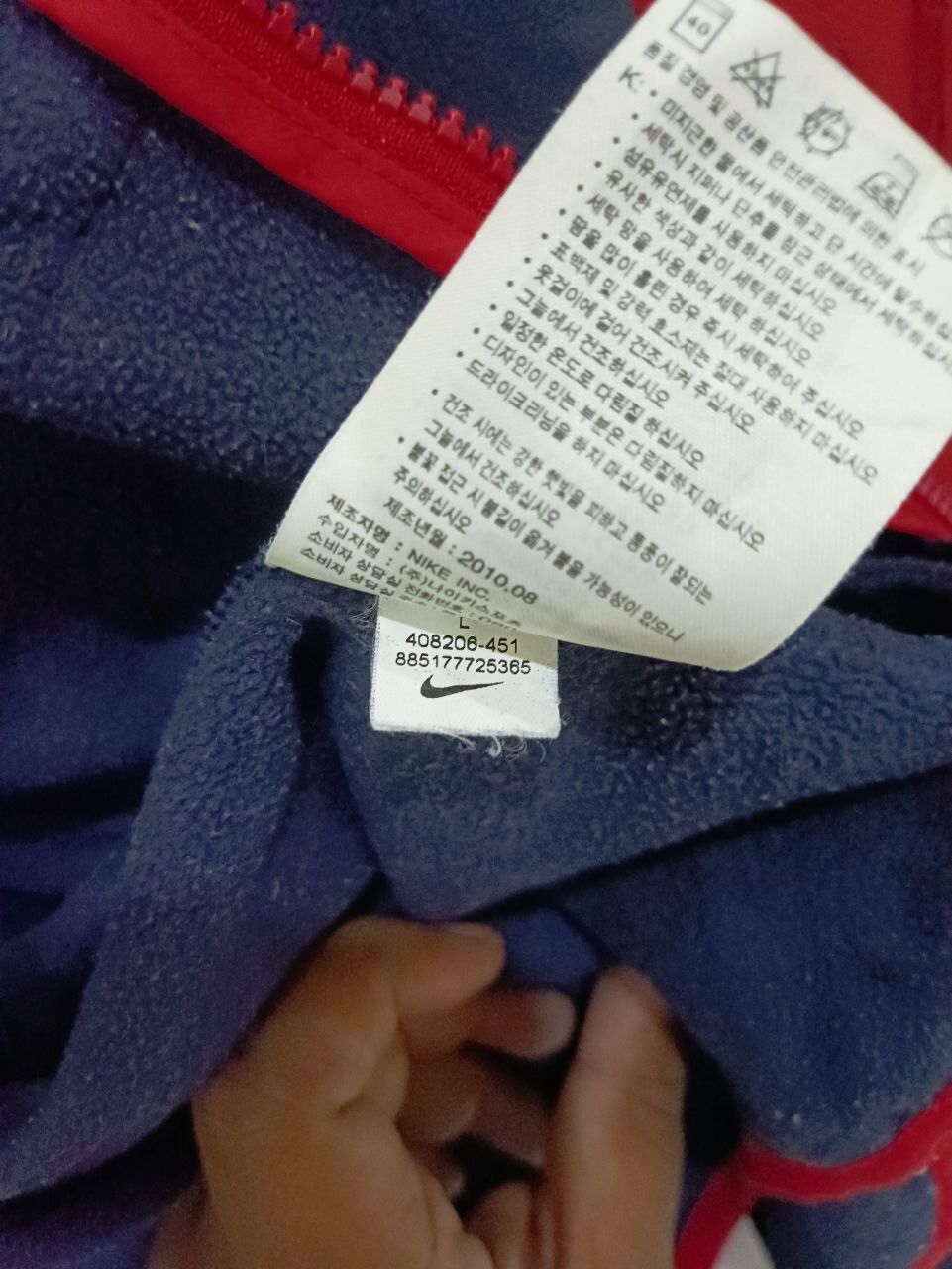 Nike NIKE FLEECE JACKET Size US M / EU 48-50 / 2 - 7 Thumbnail