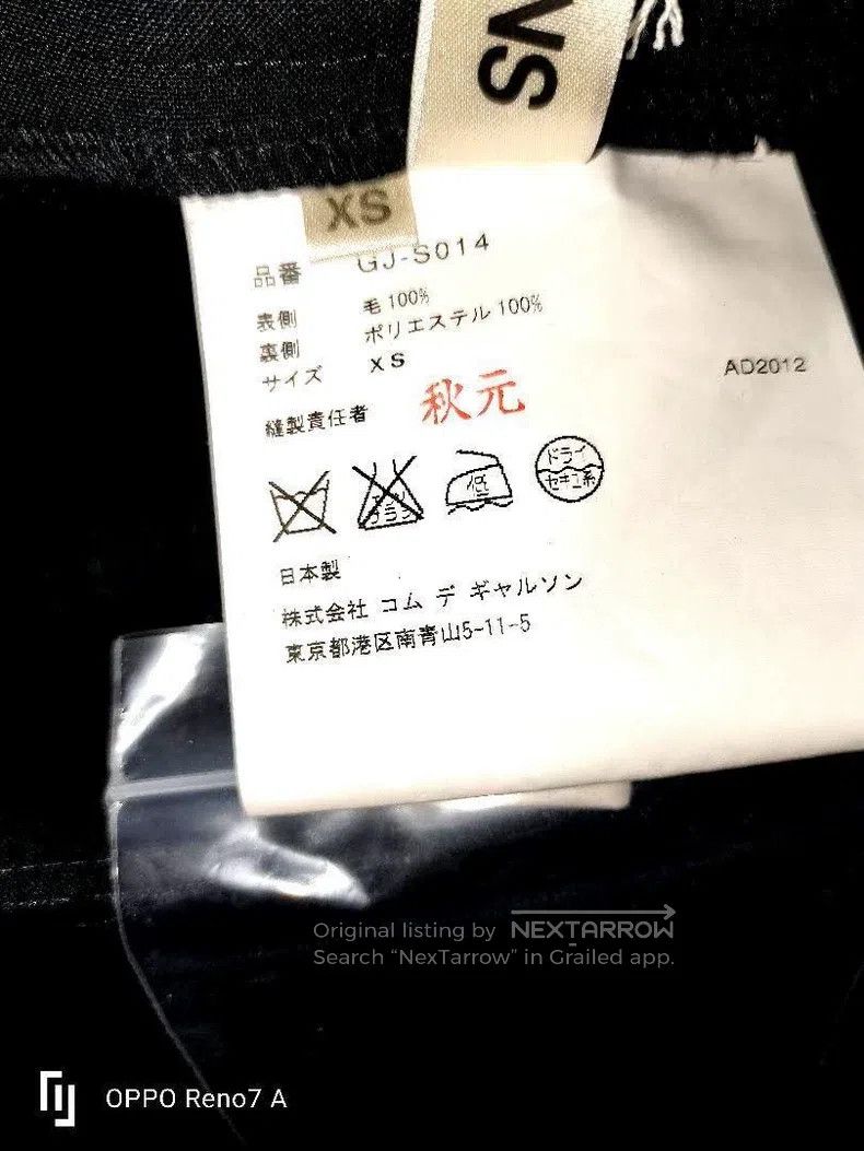 Comme des Garcons Comme Des Garcons size XS Black vintage lace design half s Size 23" - 6 Thumbnail