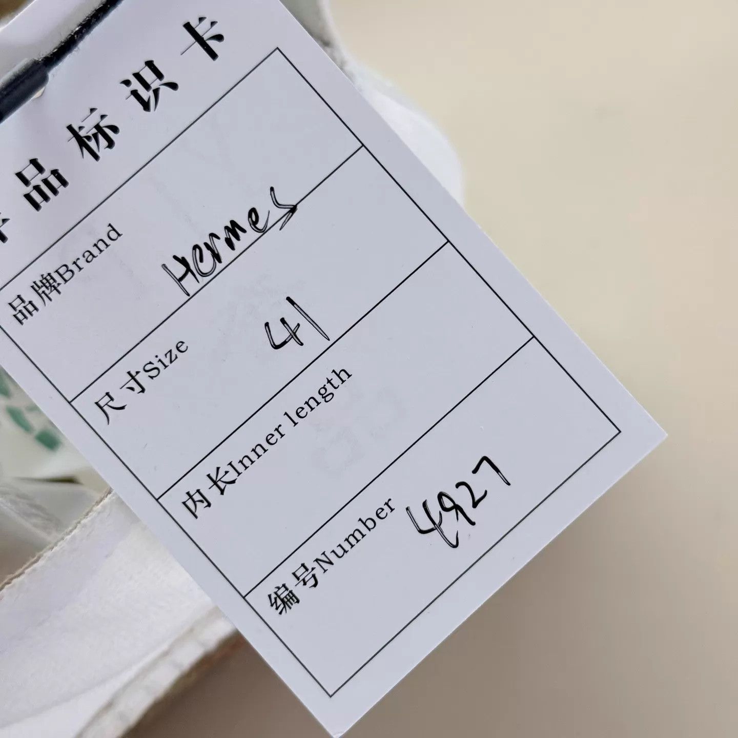 Hermes Hermes White Fisherman 41 EU Unworn Size US 8 / EU 41 - 8 Thumbnail