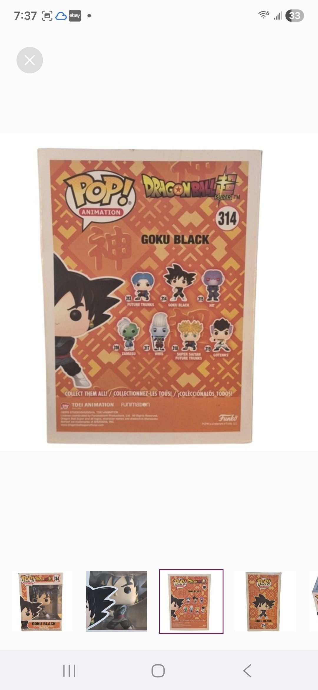 Other Funko × Dragon Ball Z GOKU BLACK Funko POP Vinyl Figure Size ONE SIZE - 3 Thumbnail